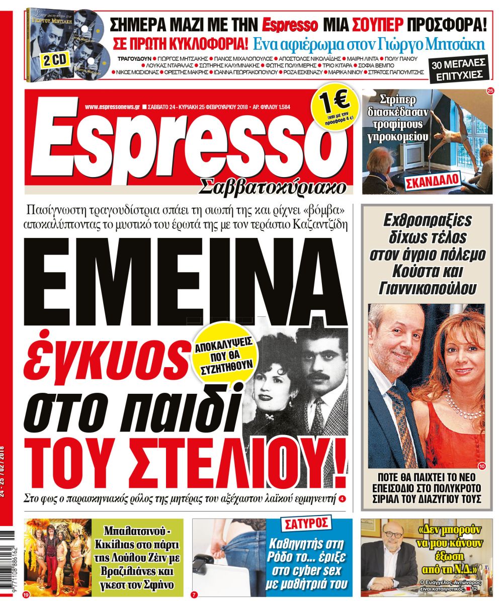 esr_2402_001_cmyk_3 esr_2402_001_cmyk_3