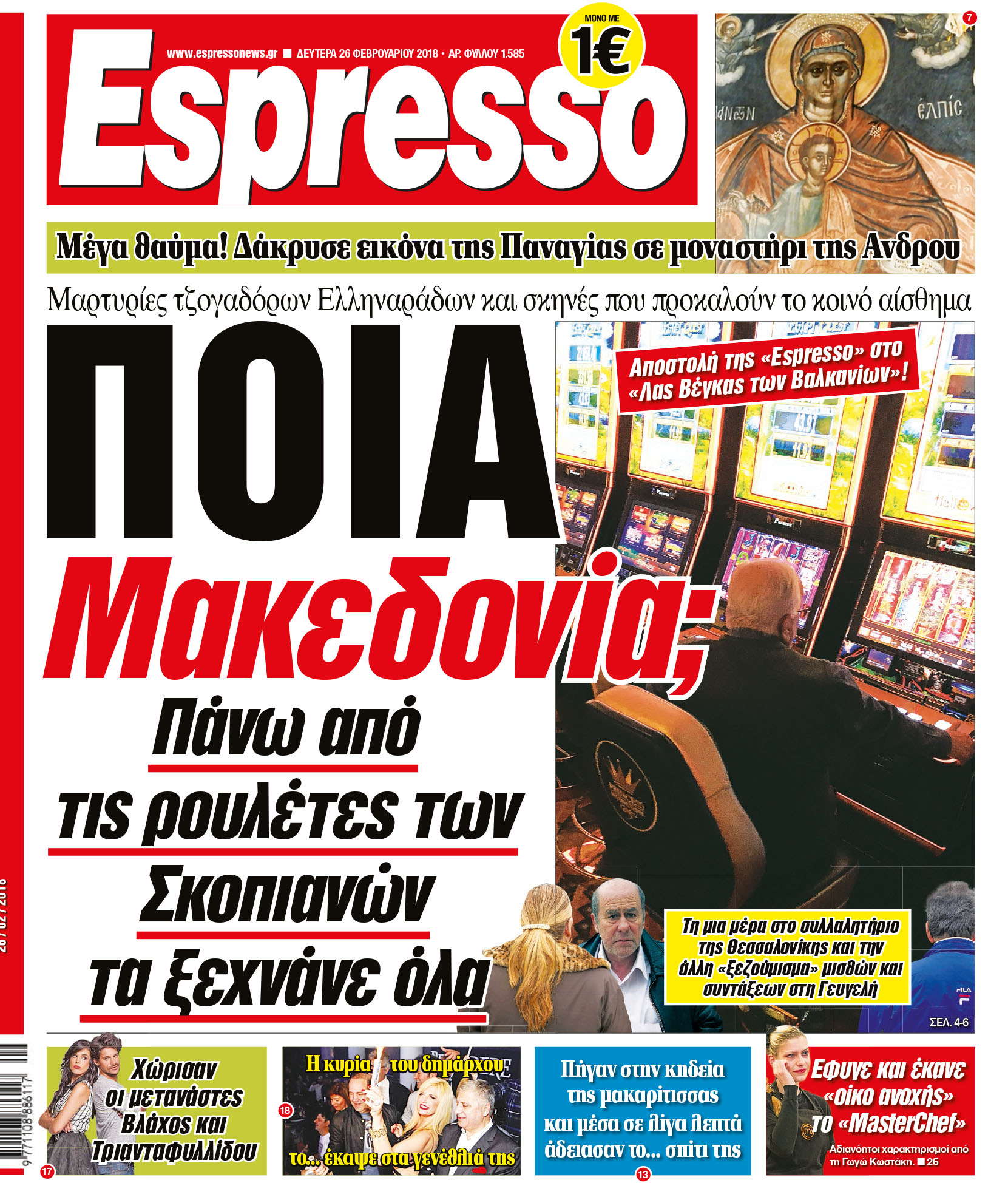 esr_2602_001_cmyk esr_2602_001_cmyk