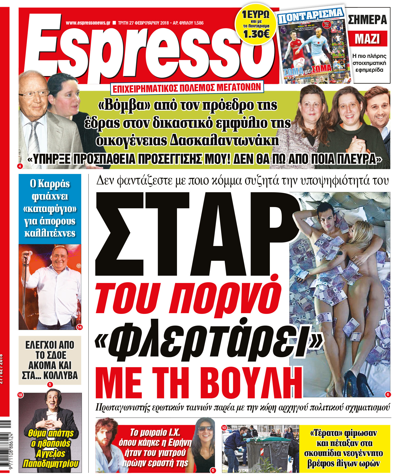 esr_2702_001_cmyk esr_2702_001_cmyk