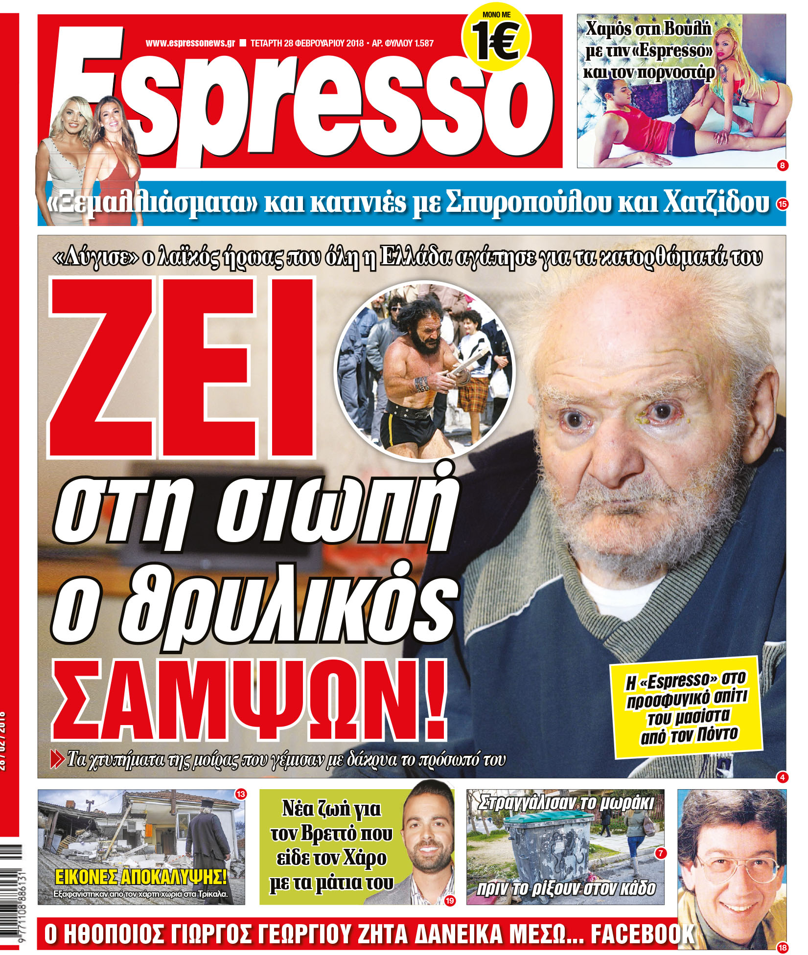 esr_2802_001_cmyk esr_2802_001_cmyk