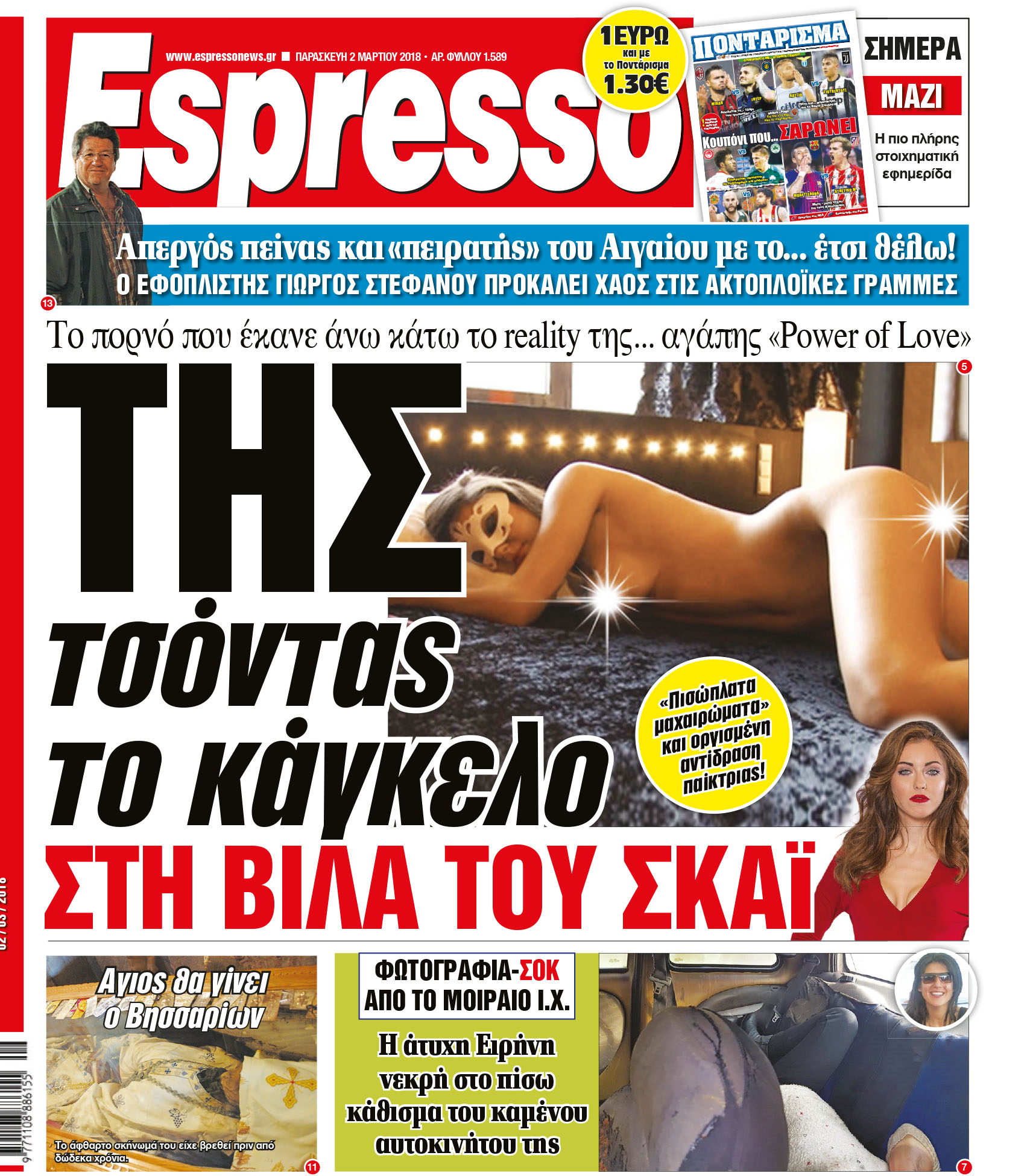 esr_0203_001_cmyk esr_0203_001_cmyk