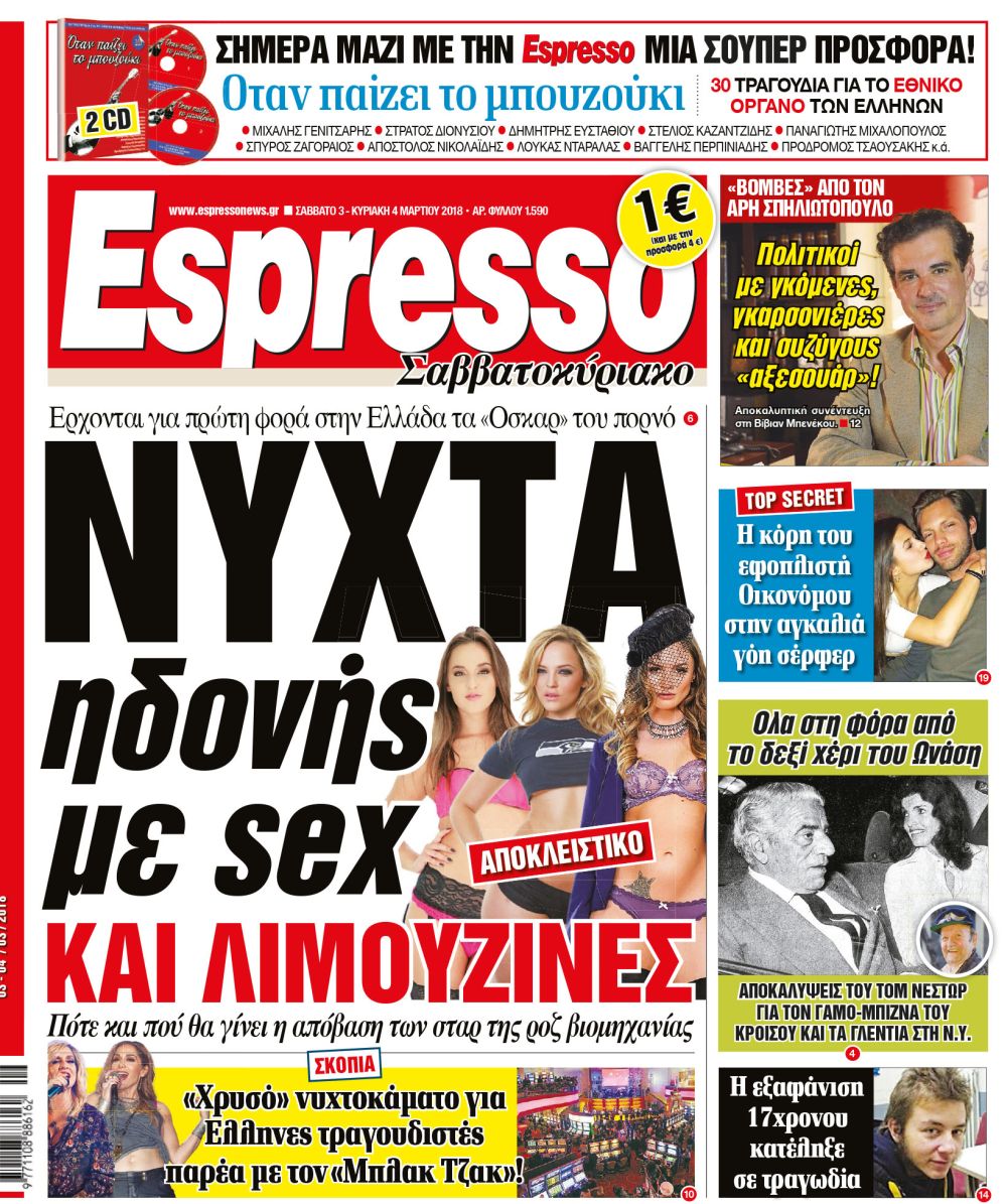 esr_0303_001_cmyk_2 esr_0303_001_cmyk_2