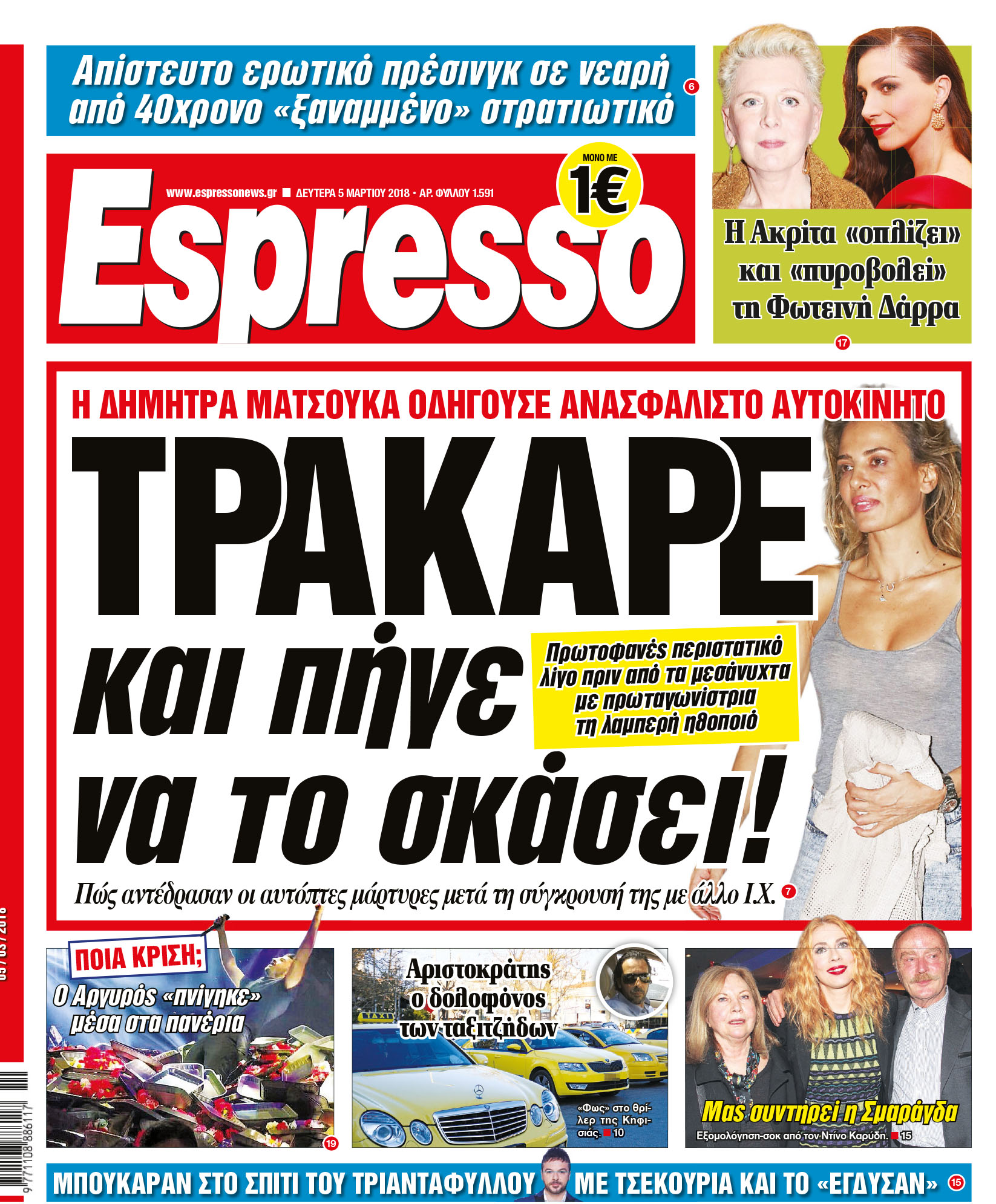 esr_0503_001_cmyk esr_0503_001_cmyk