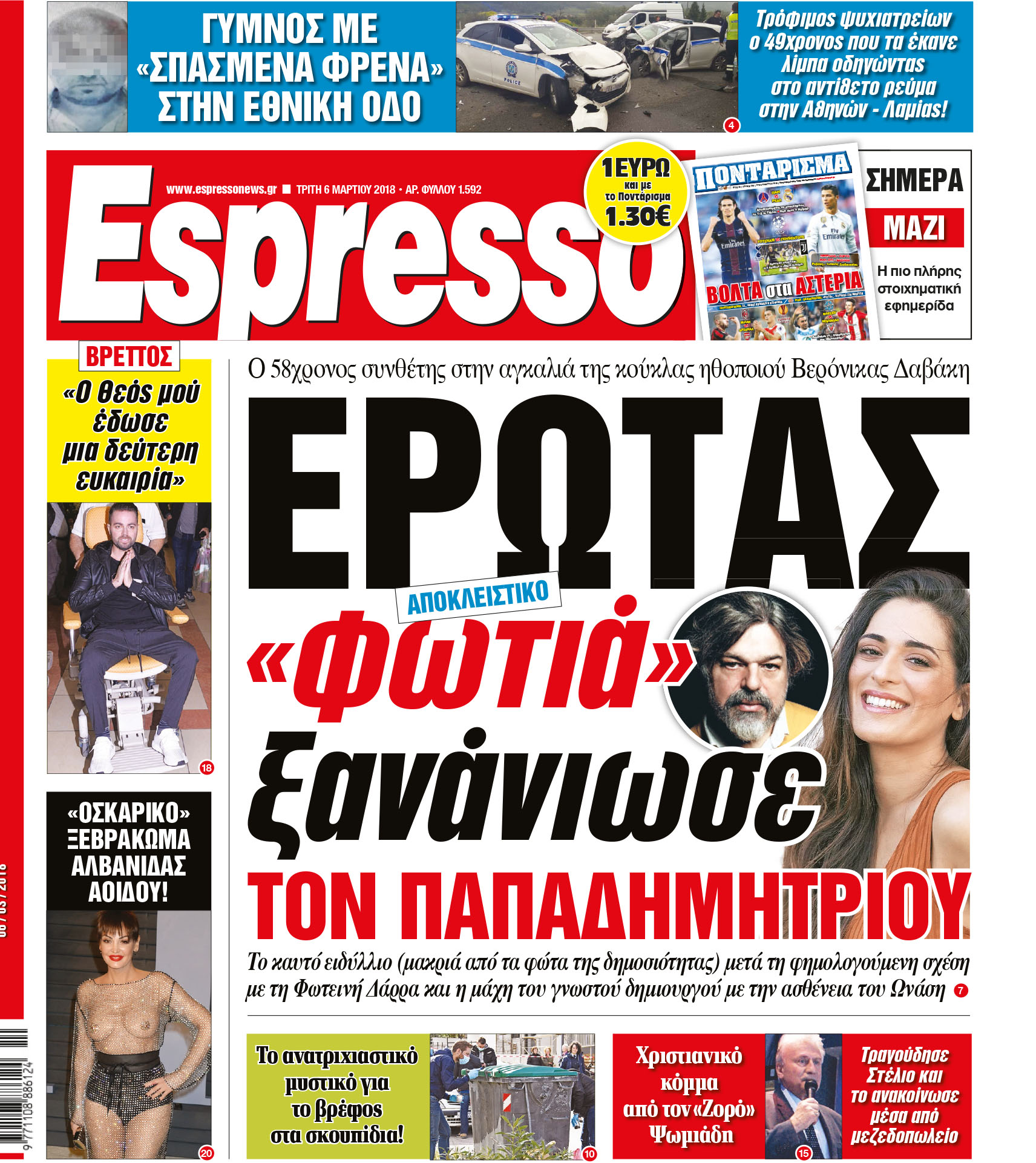 esr_0603_001_cmyk esr_0603_001_cmyk