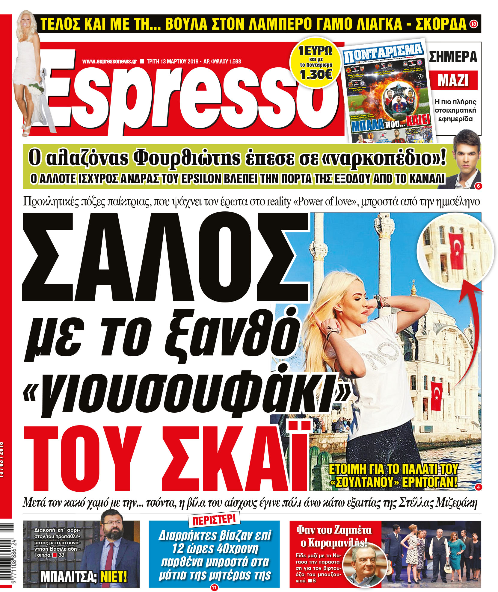 esr_1303_001_cmyk esr_1303_001_cmyk