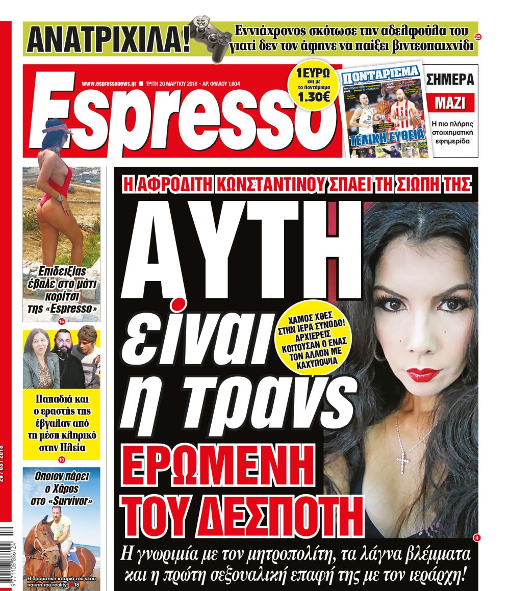 esr_2003_001_cmyk_2 esr_2003_001_cmyk_2