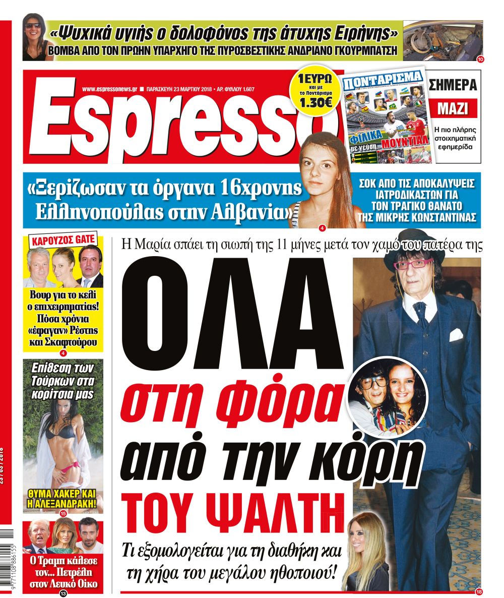 esr_2303_001_cmyk_4 esr_2303_001_cmyk_4