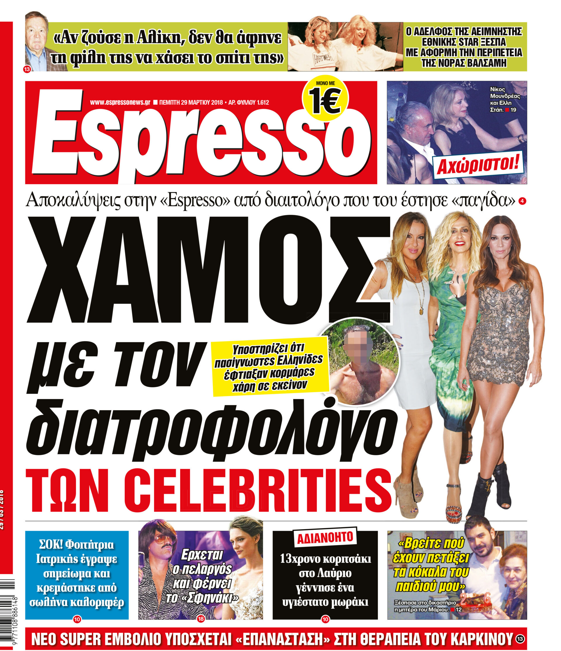 esr_2903_001_cmyk esr_2903_001_cmyk