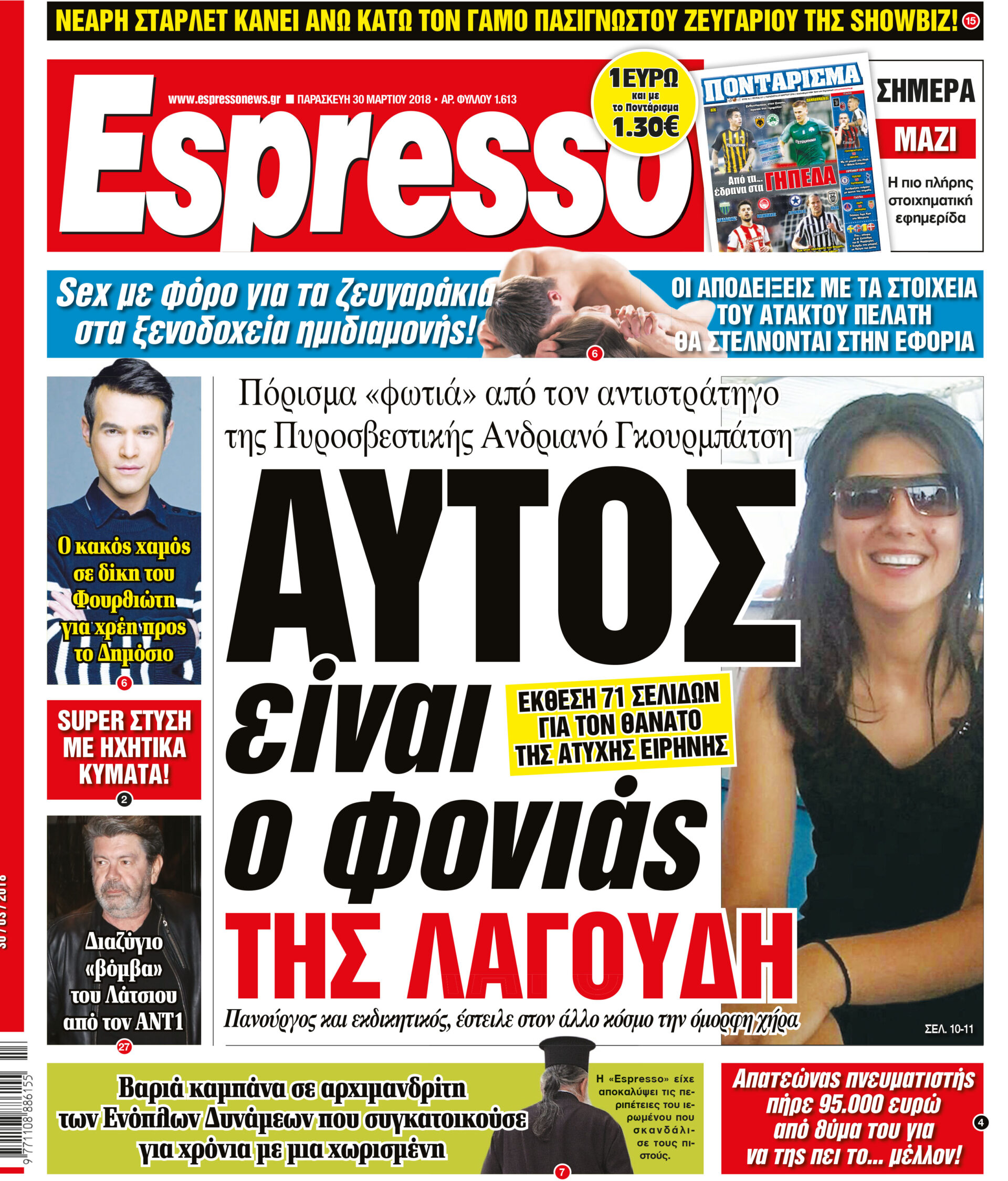 esr_3003_001_cmyk esr_3003_001_cmyk