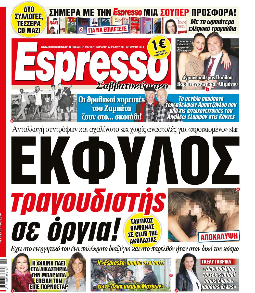 esr_3103_001_cmyk_3 esr_3103_001_cmyk_3