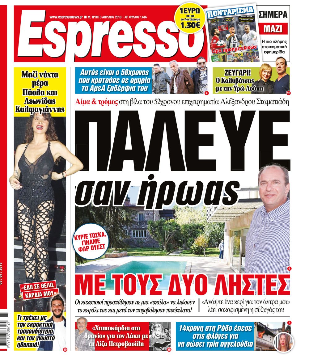 esr_0304_001_cmyk_3 esr_0304_001_cmyk_3