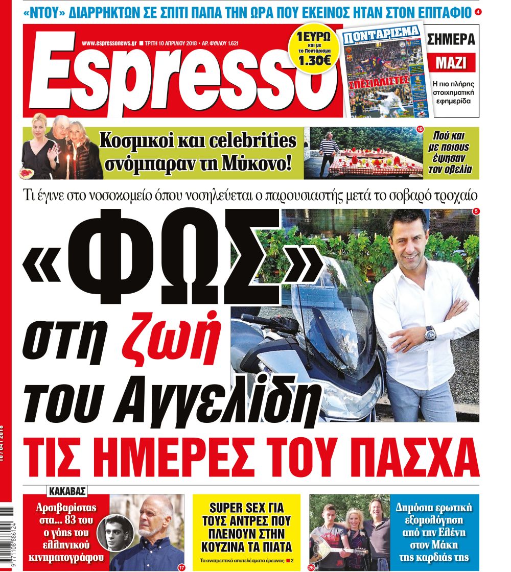 esr_1004_001_cmyk_3 esr_1004_001_cmyk_3