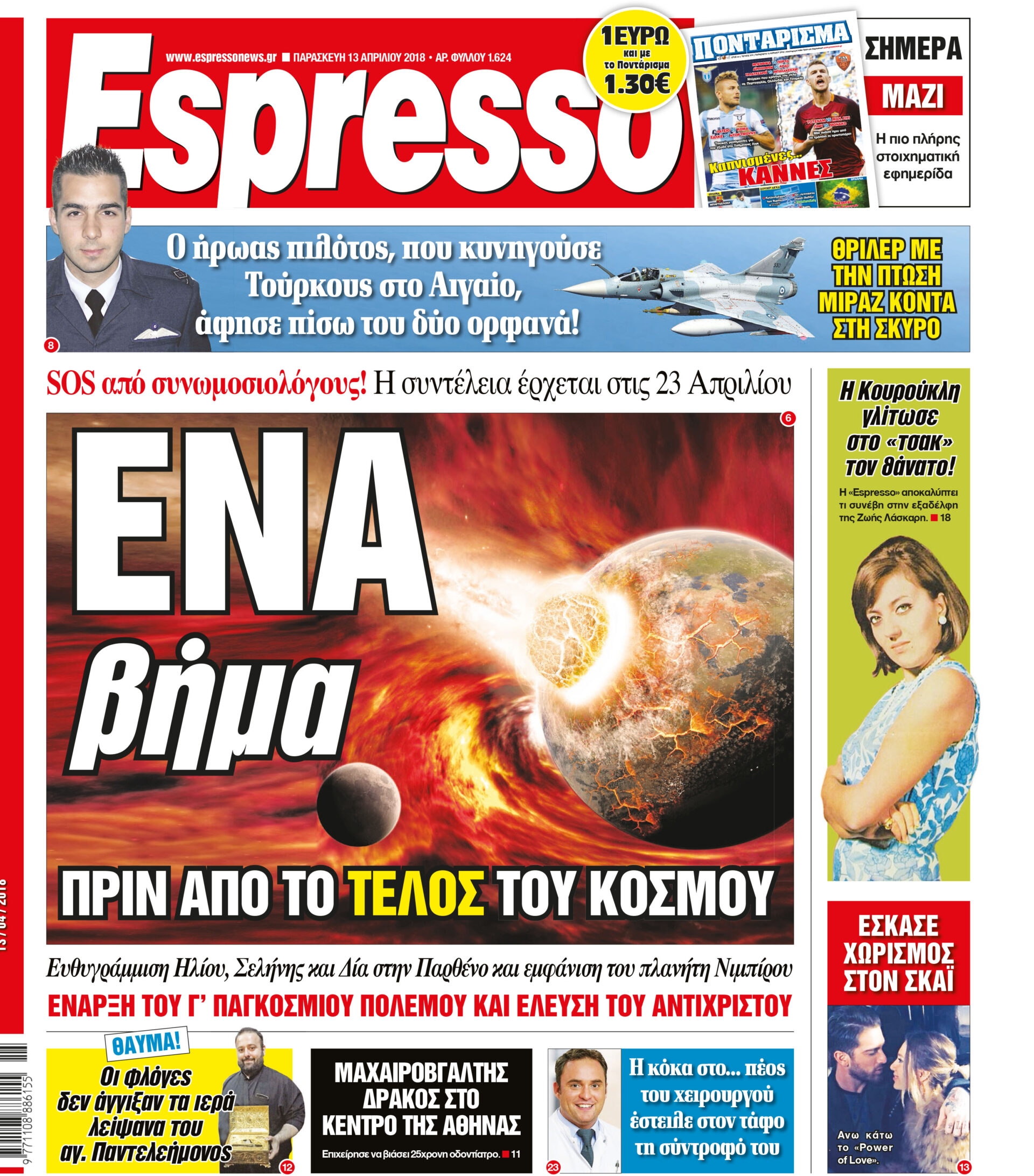 esr_1304_001_cmyk esr_1304_001_cmyk