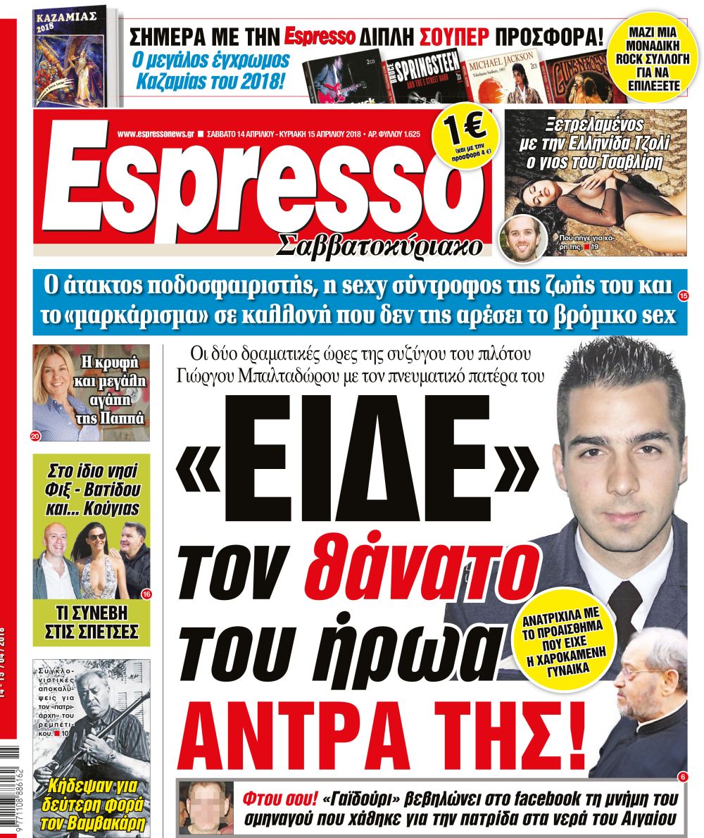 esr_1404_001_cmyk_2 esr_1404_001_cmyk_2