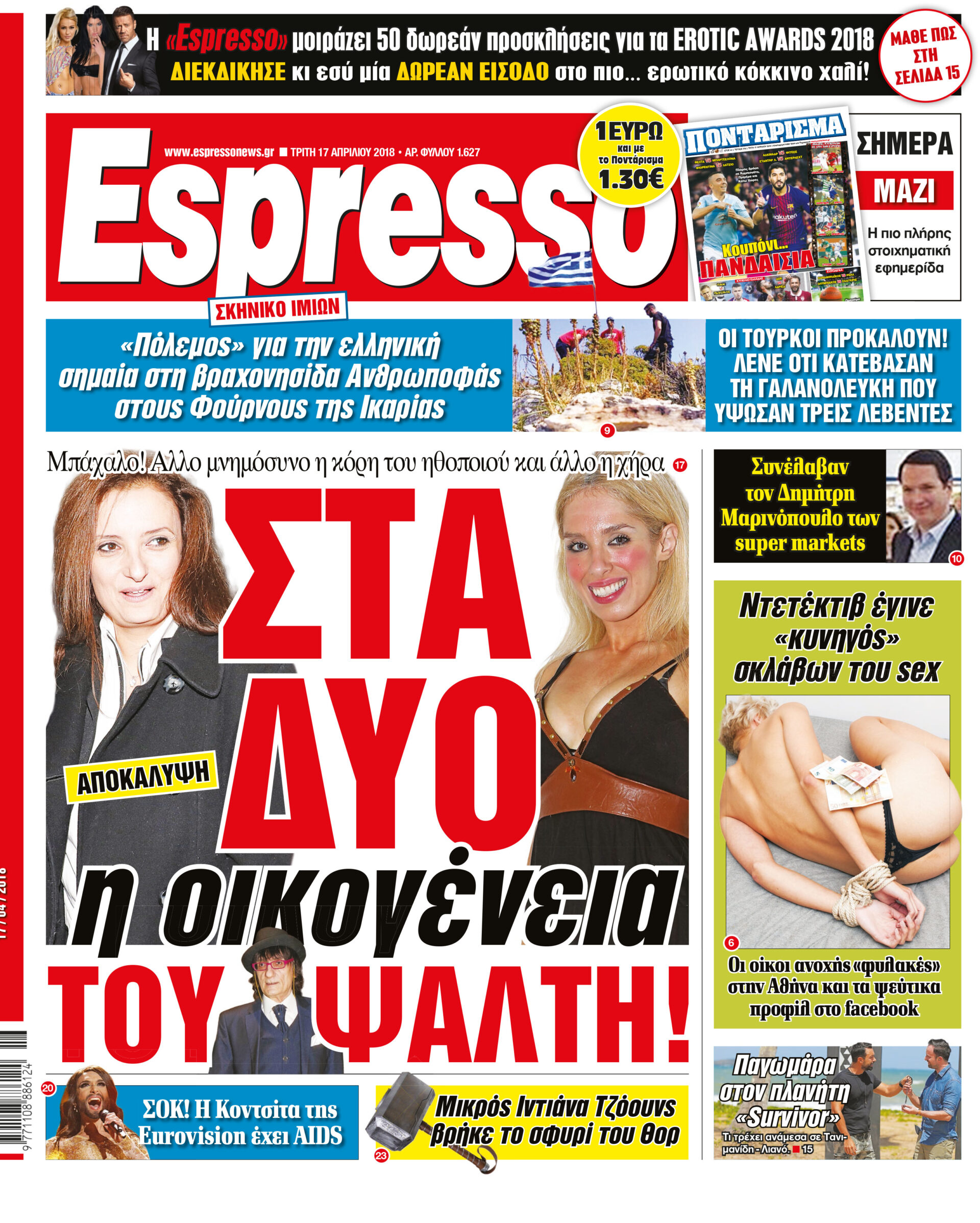 esr_1704_001_cmyk esr_1704_001_cmyk