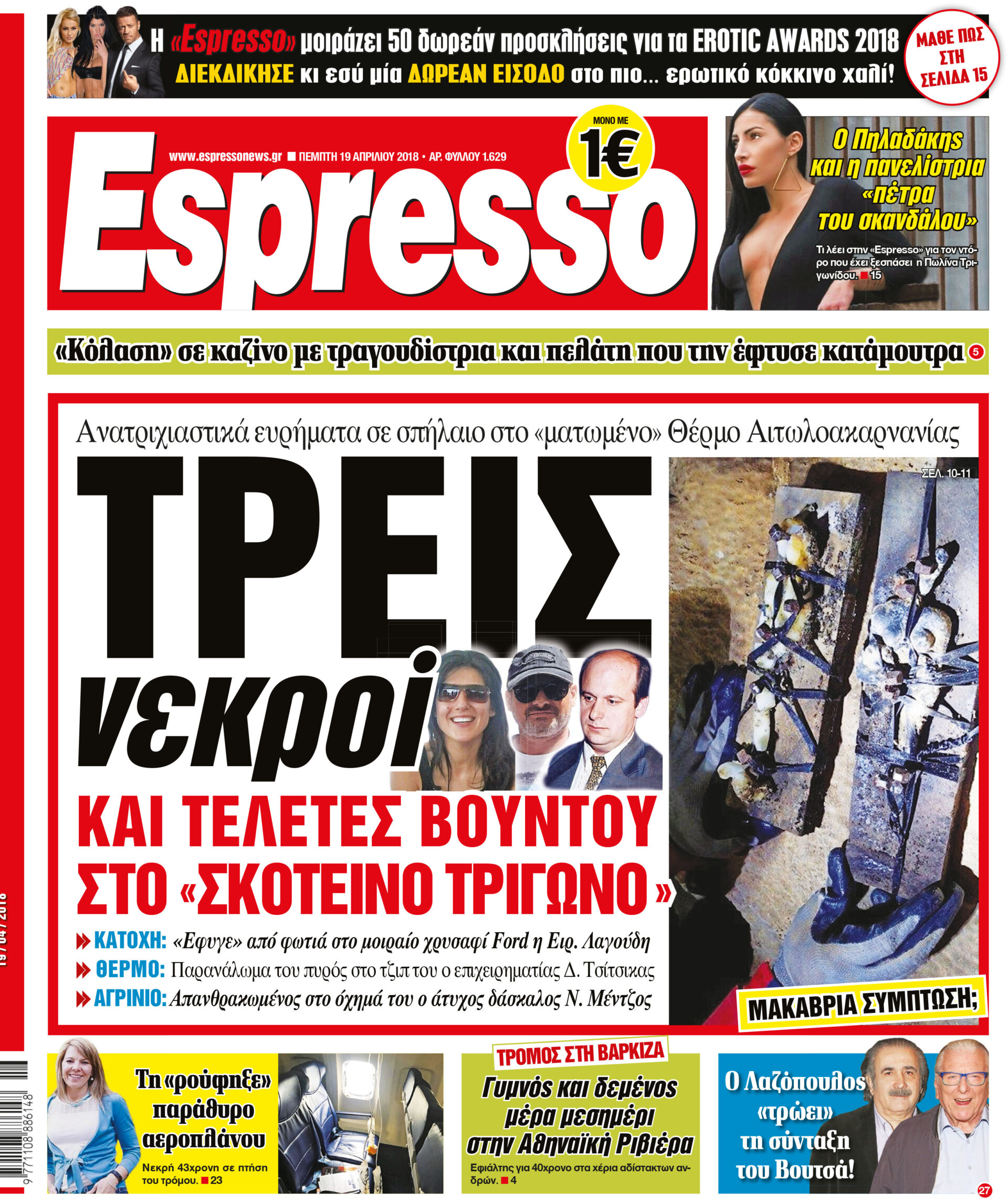 esr_1904_001_cmyk esr_1904_001_cmyk