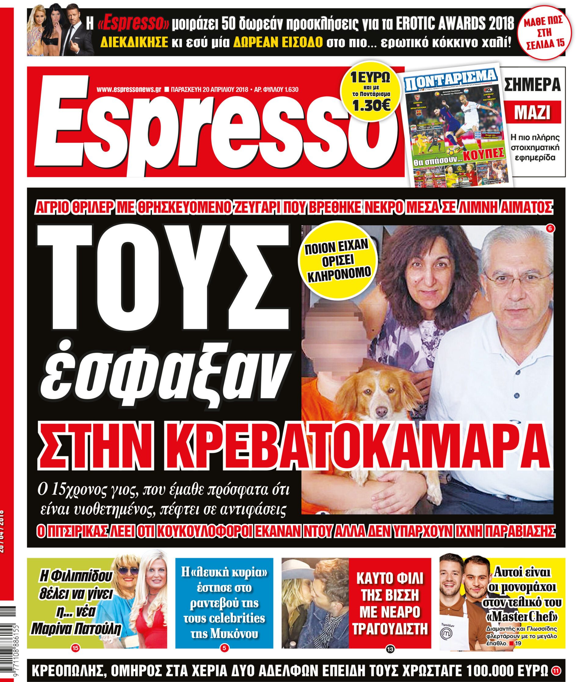 esr_2004_001_cmyk esr_2004_001_cmyk