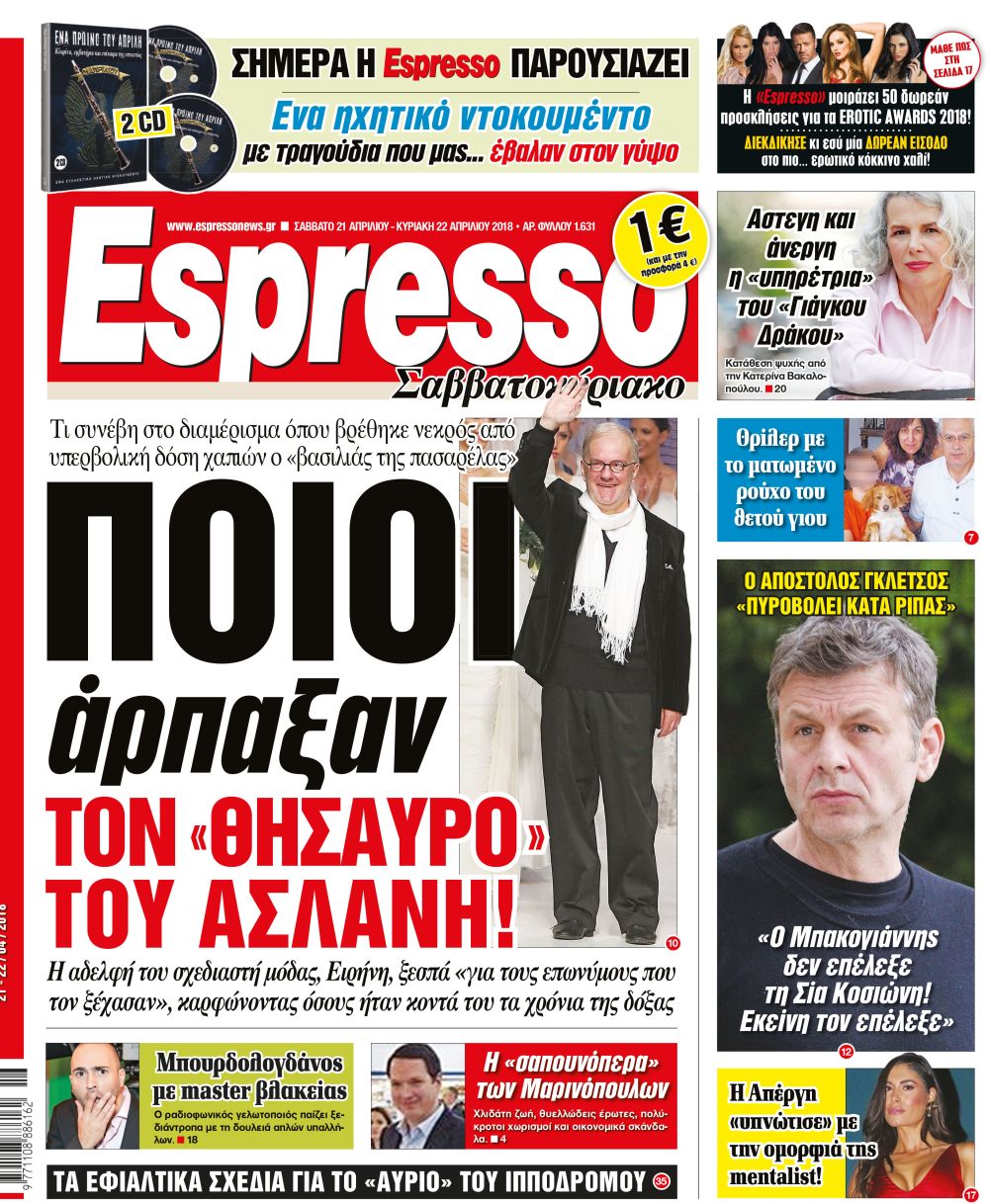 esr_2104_001_cmyk_2 esr_2104_001_cmyk_2