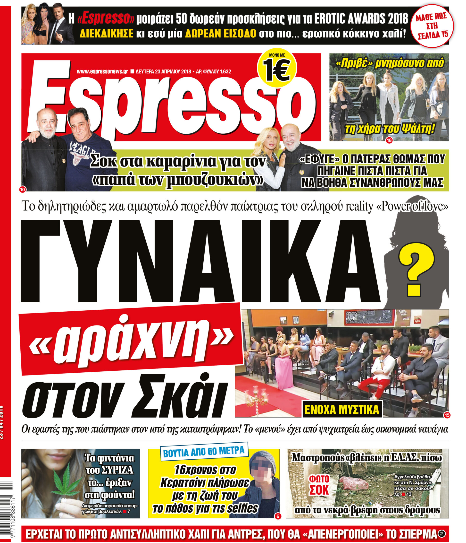 esr_2304_001_cmyk esr_2304_001_cmyk