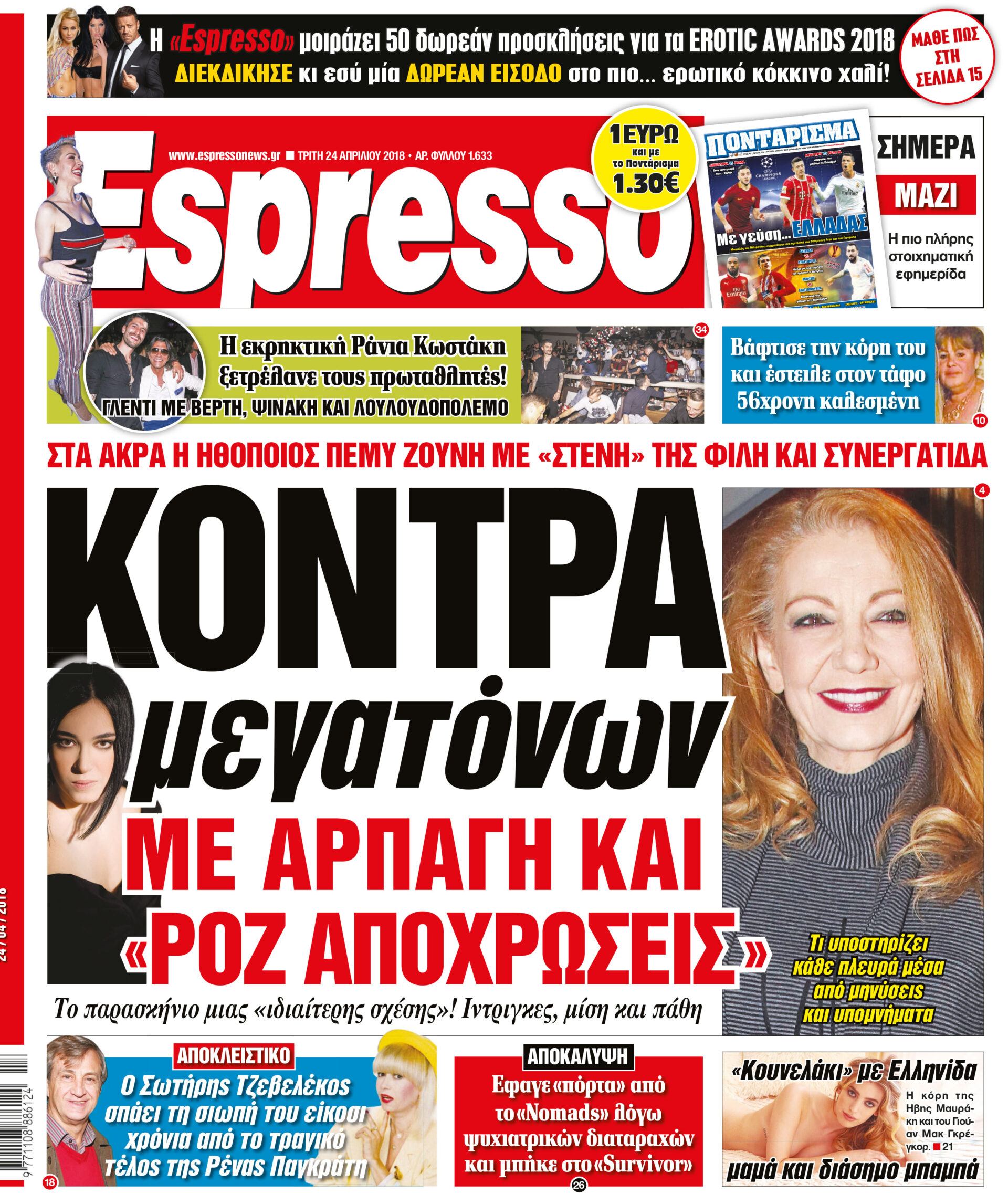 esr_2404_001_cmyk esr_2404_001_cmyk