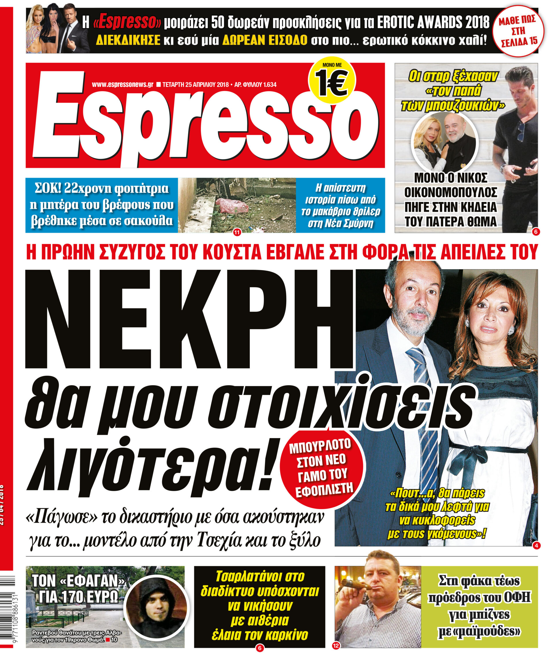 esr_2504_001_cmyk esr_2504_001_cmyk