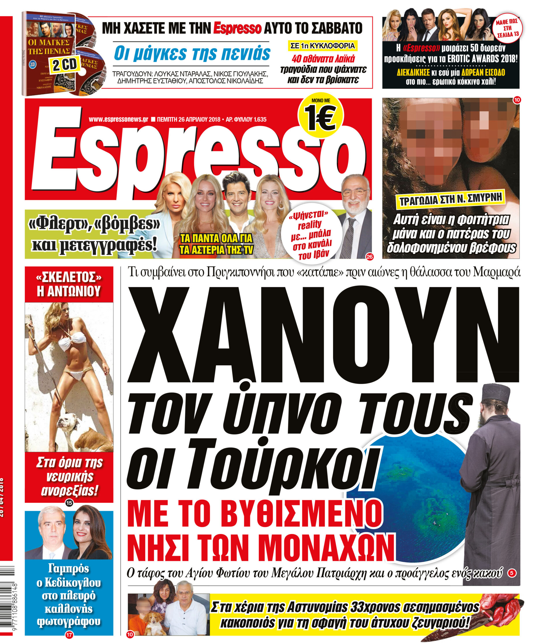 esr_2604_001_cmyk esr_2604_001_cmyk