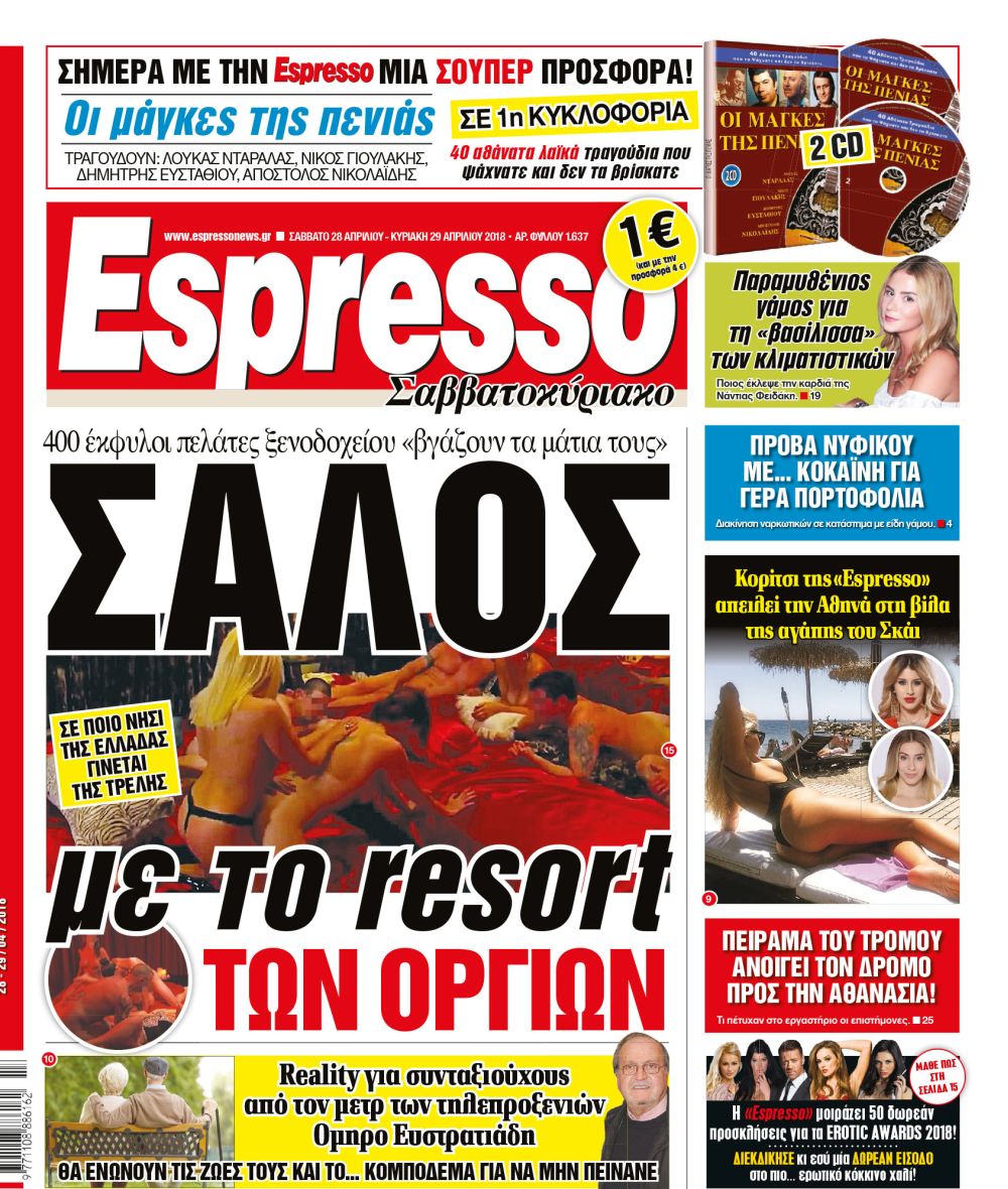 esr_2804_001_cmyk_3 esr_2804_001_cmyk_3