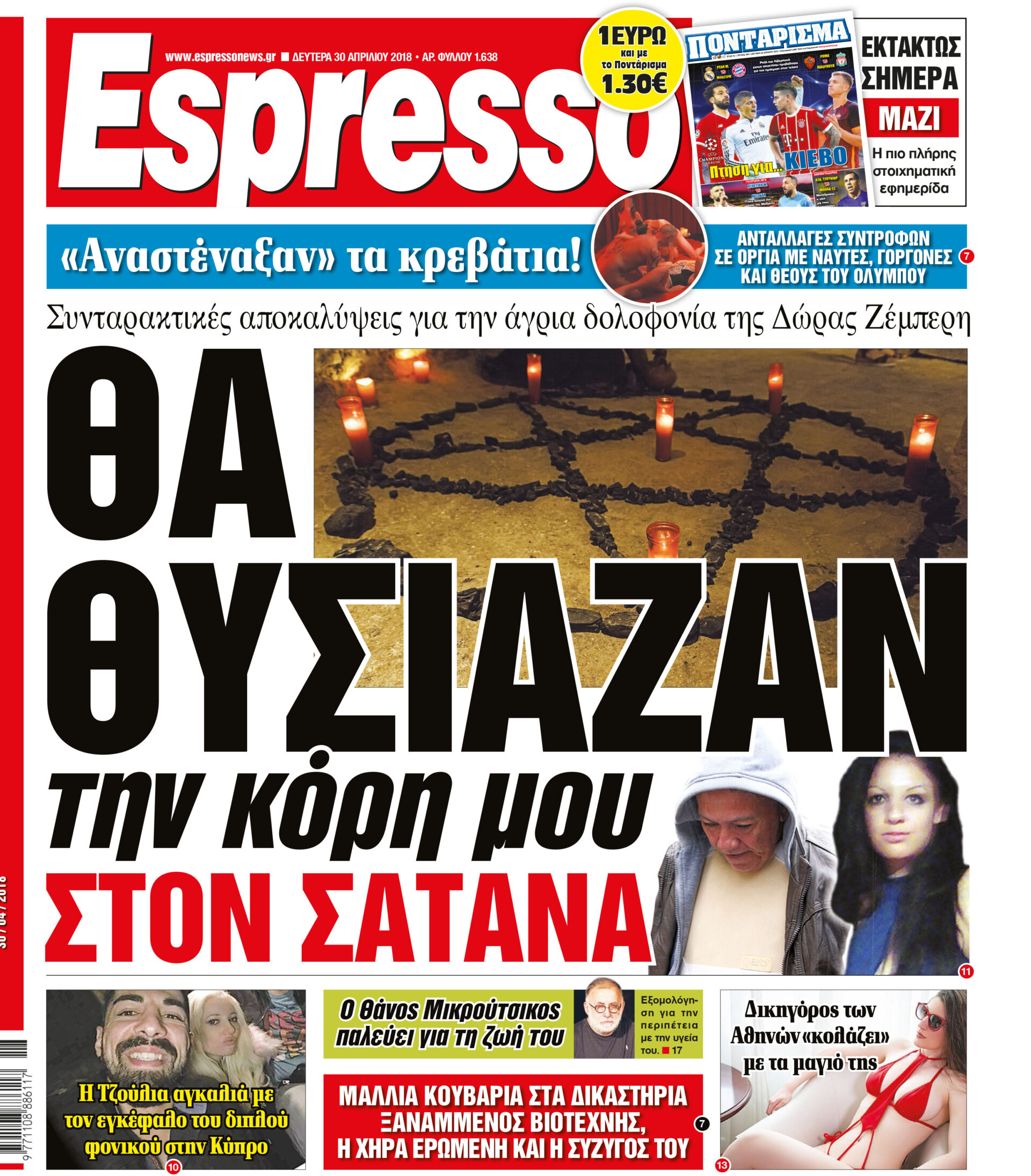 esr_3004_001_cmyk esr_3004_001_cmyk