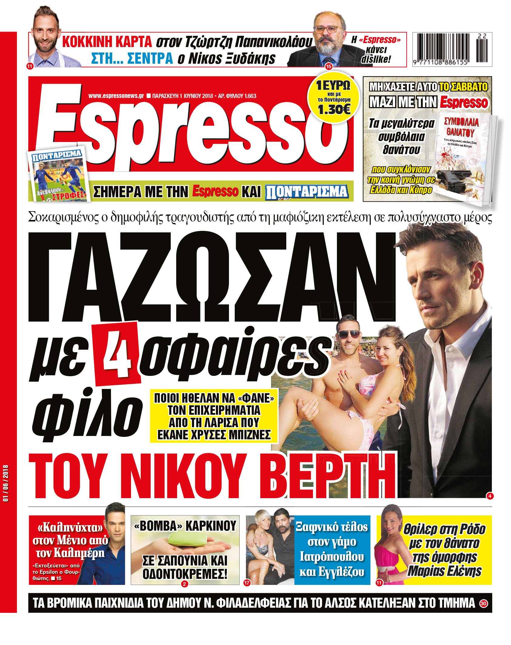 esr_0106_001_cmyk esr_0106_001_cmyk