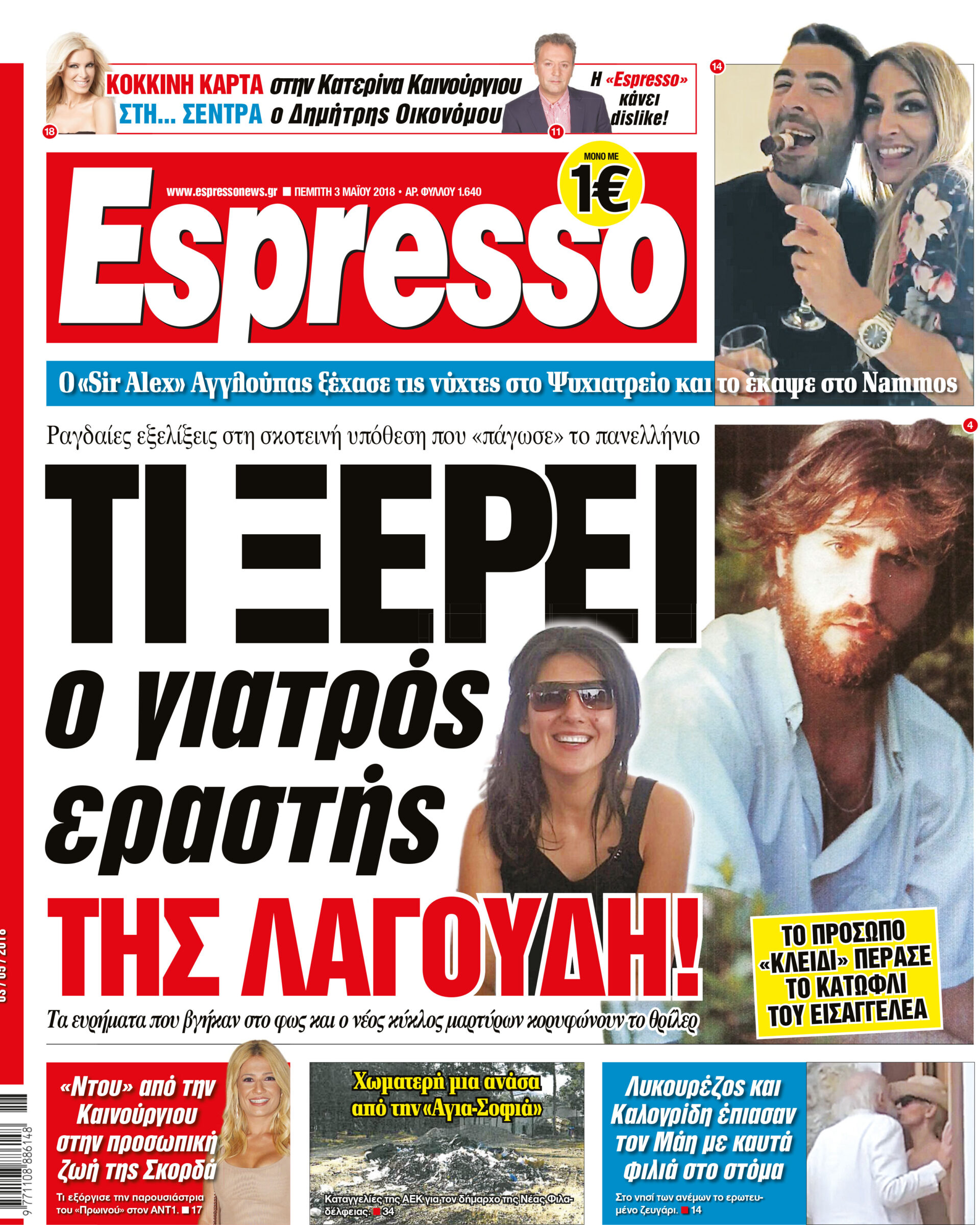 esr_0305_001_cmyk esr_0305_001_cmyk