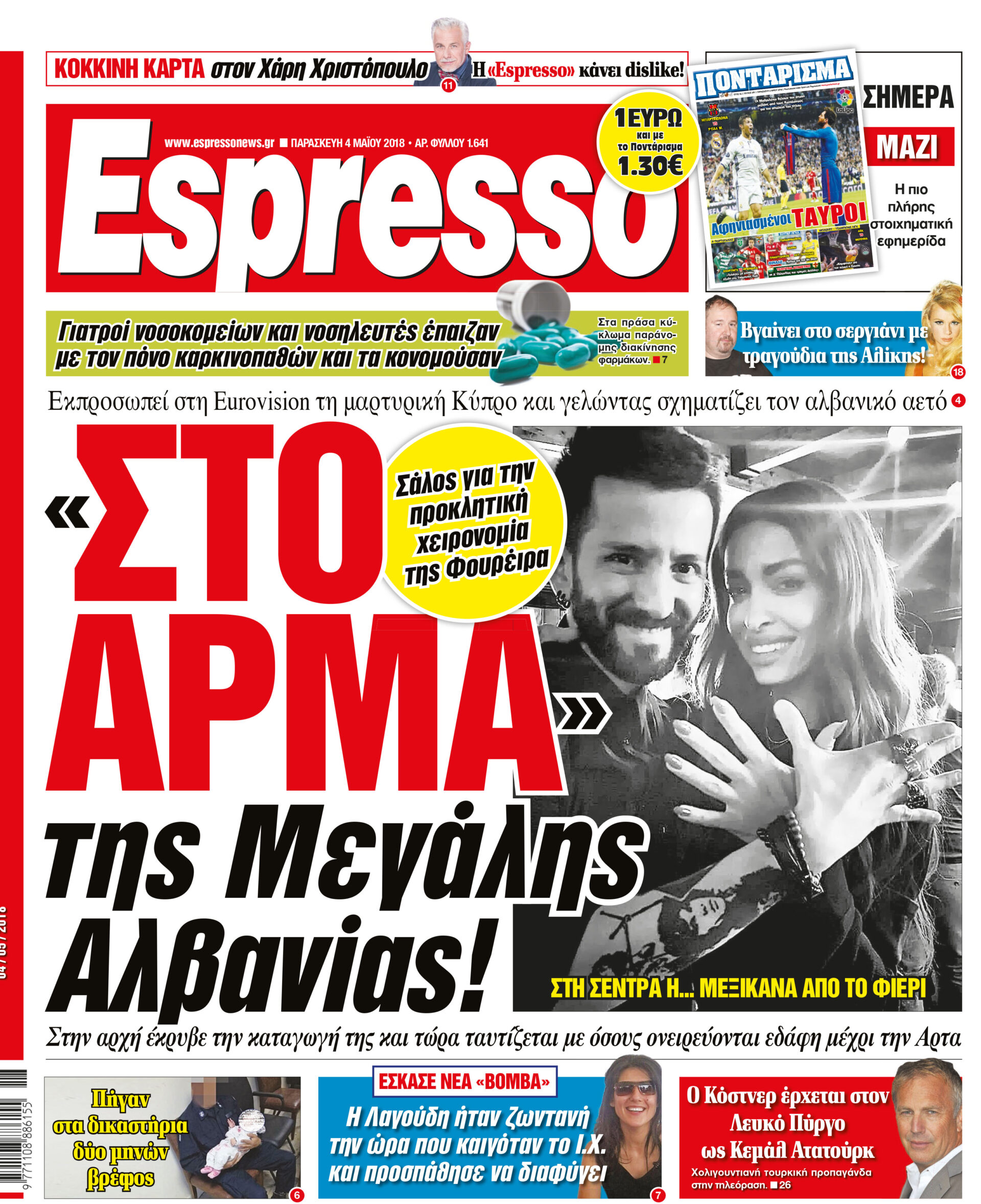 esr_0405_001_cmyk esr_0405_001_cmyk