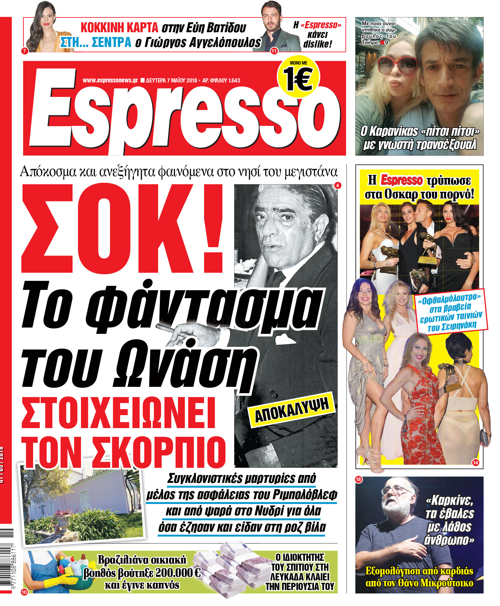 esr_0705_001_cmyk esr_0705_001_cmyk