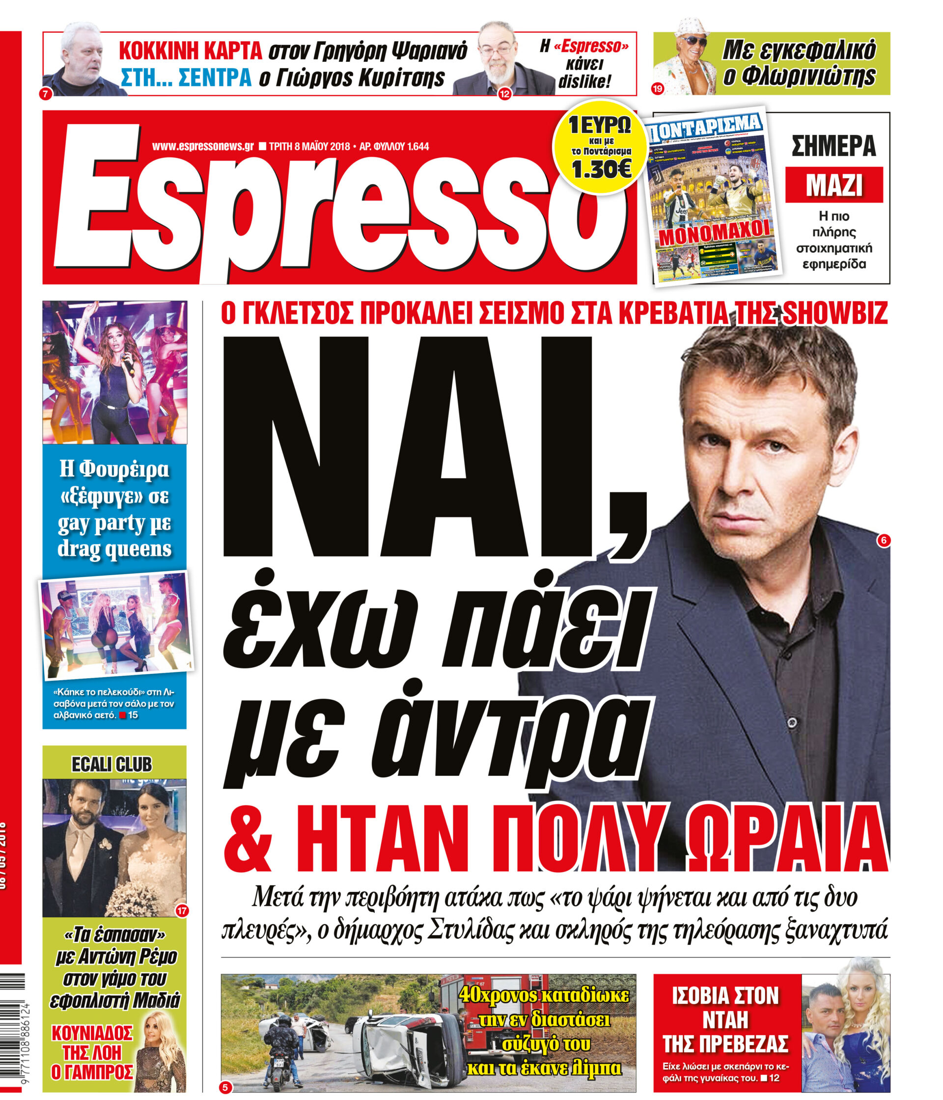 esr_0805_001_cmyk esr_0805_001_cmyk