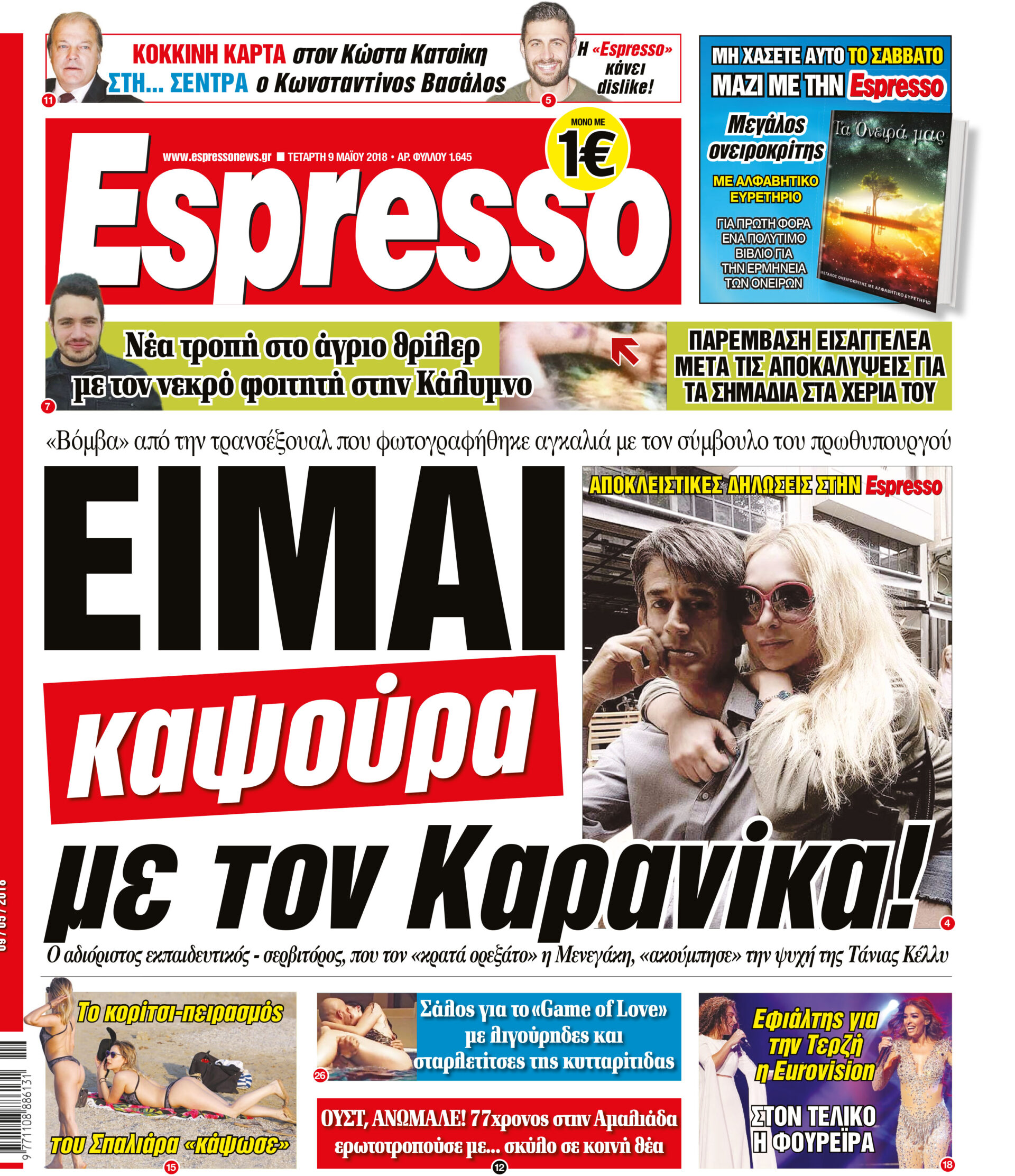 esr_0905_001_cmyk esr_0905_001_cmyk