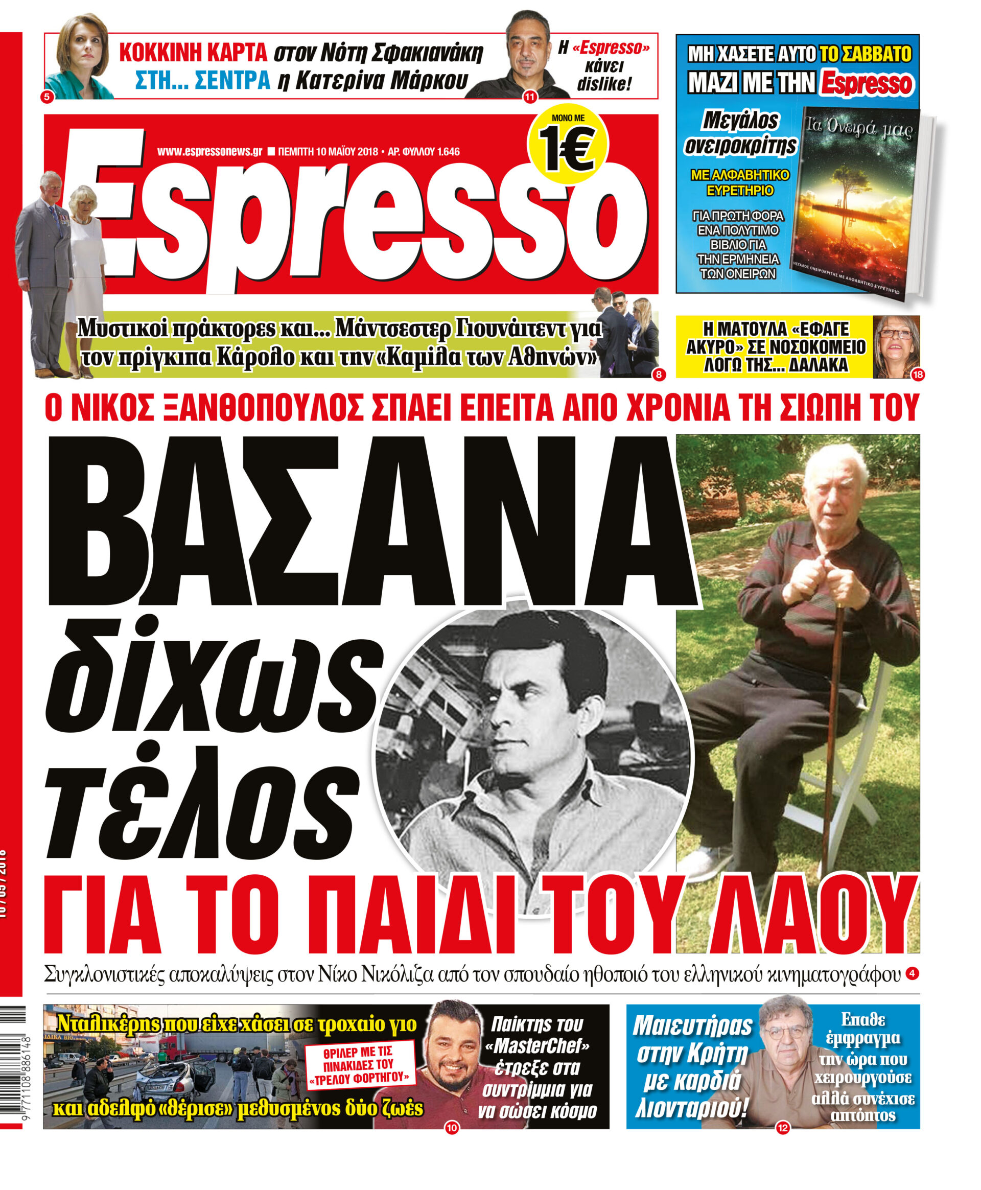 esr_1005_001_cmyk esr_1005_001_cmyk