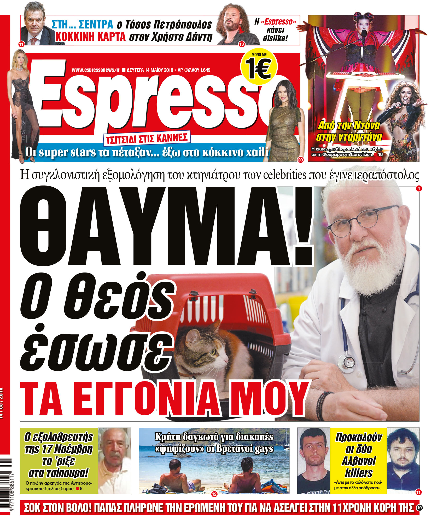 esr_1405_001_cmyk esr_1405_001_cmyk