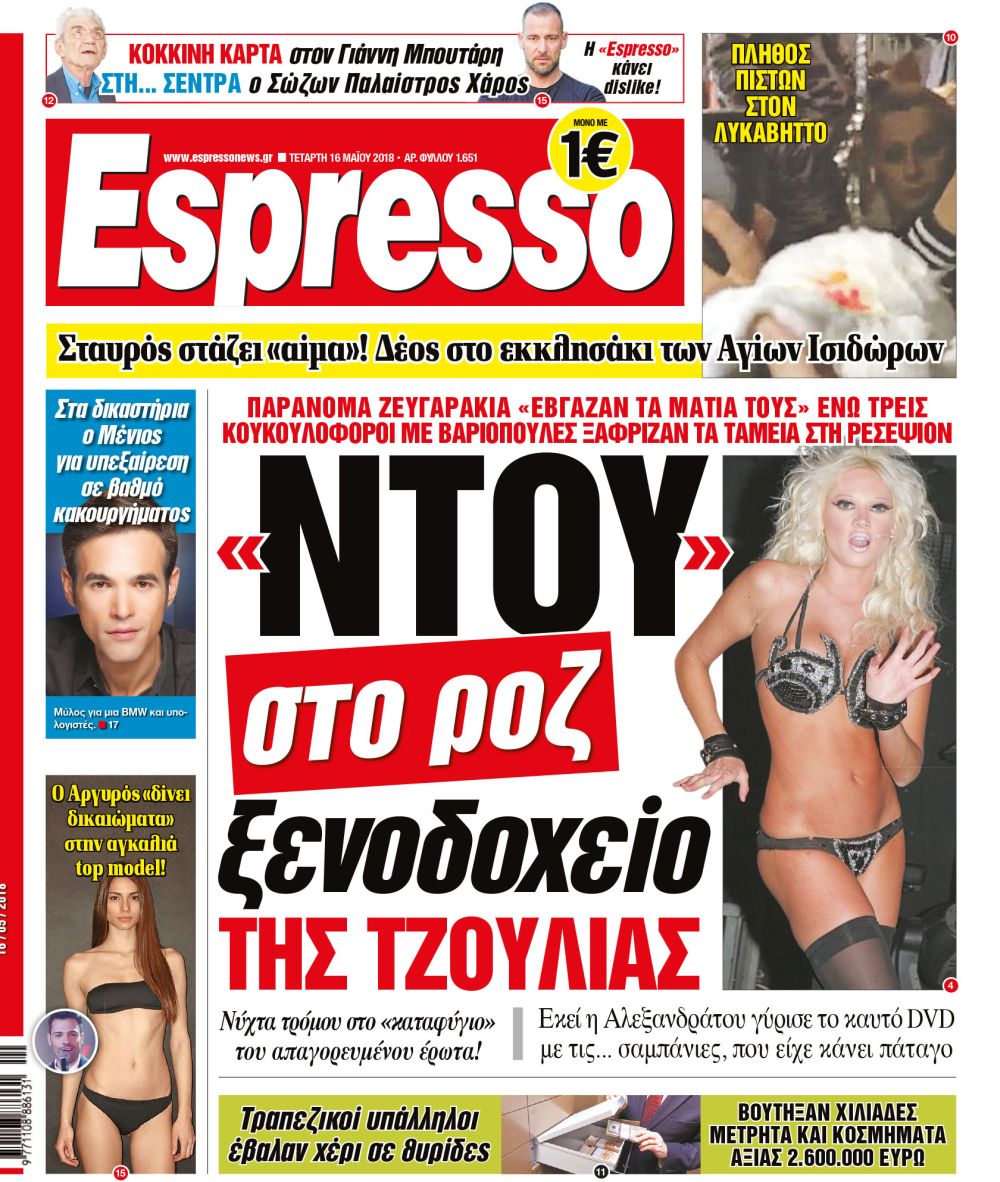 esr_1605_001_cmyk_3 esr_1605_001_cmyk_3