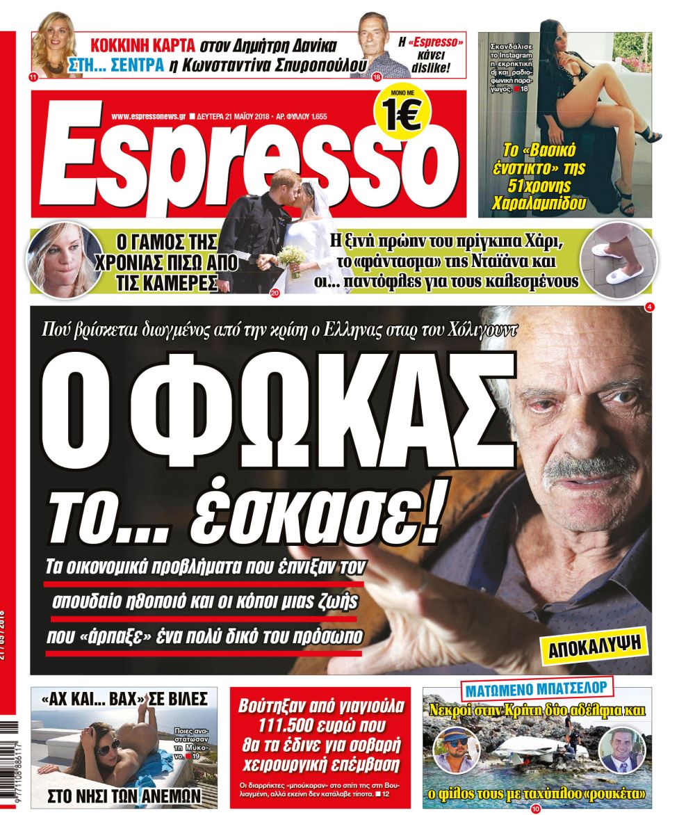 esr_2105_001_cmyk_3 esr_2105_001_cmyk_3