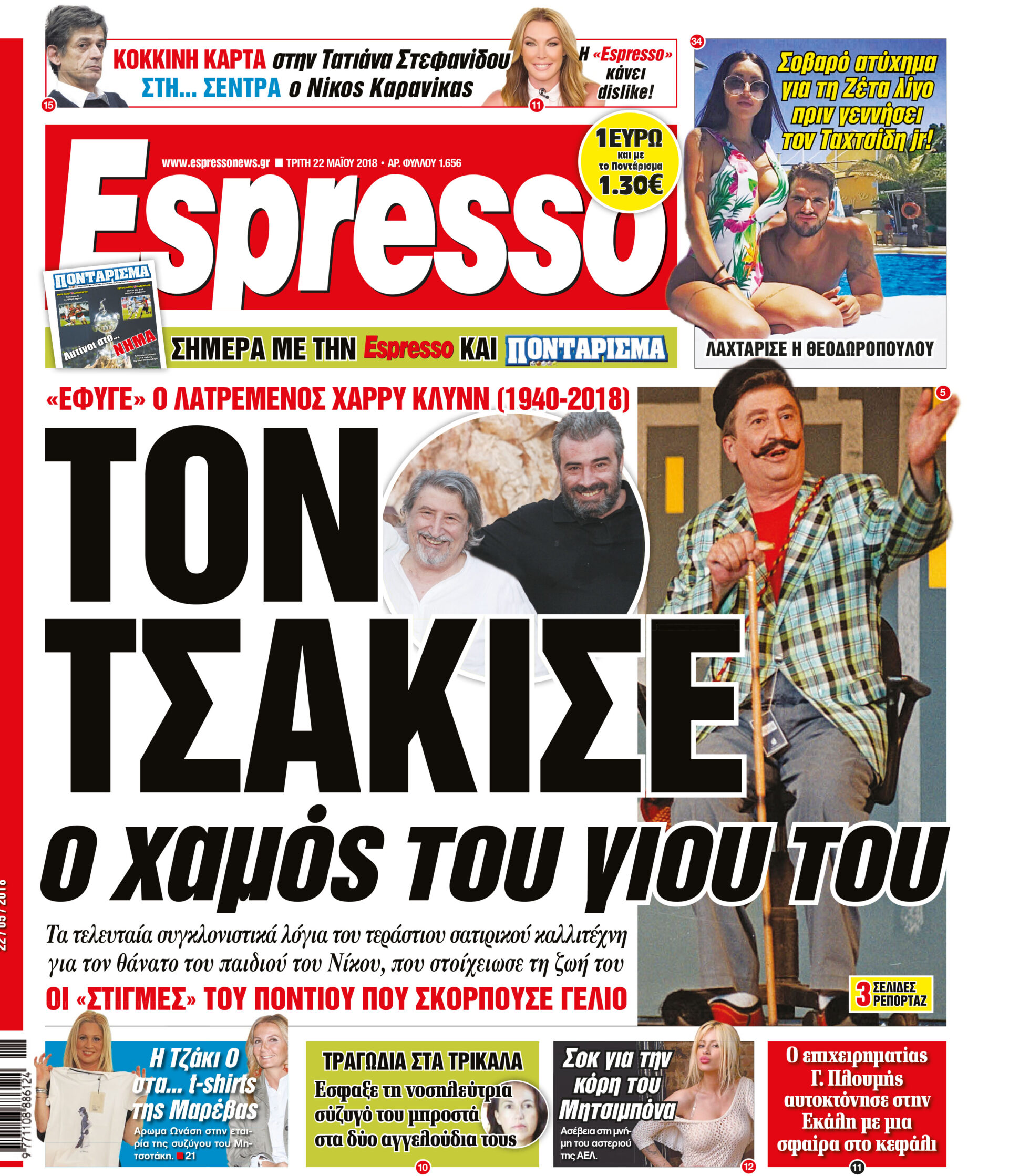 esr_2205_001_cmyk esr_2205_001_cmyk