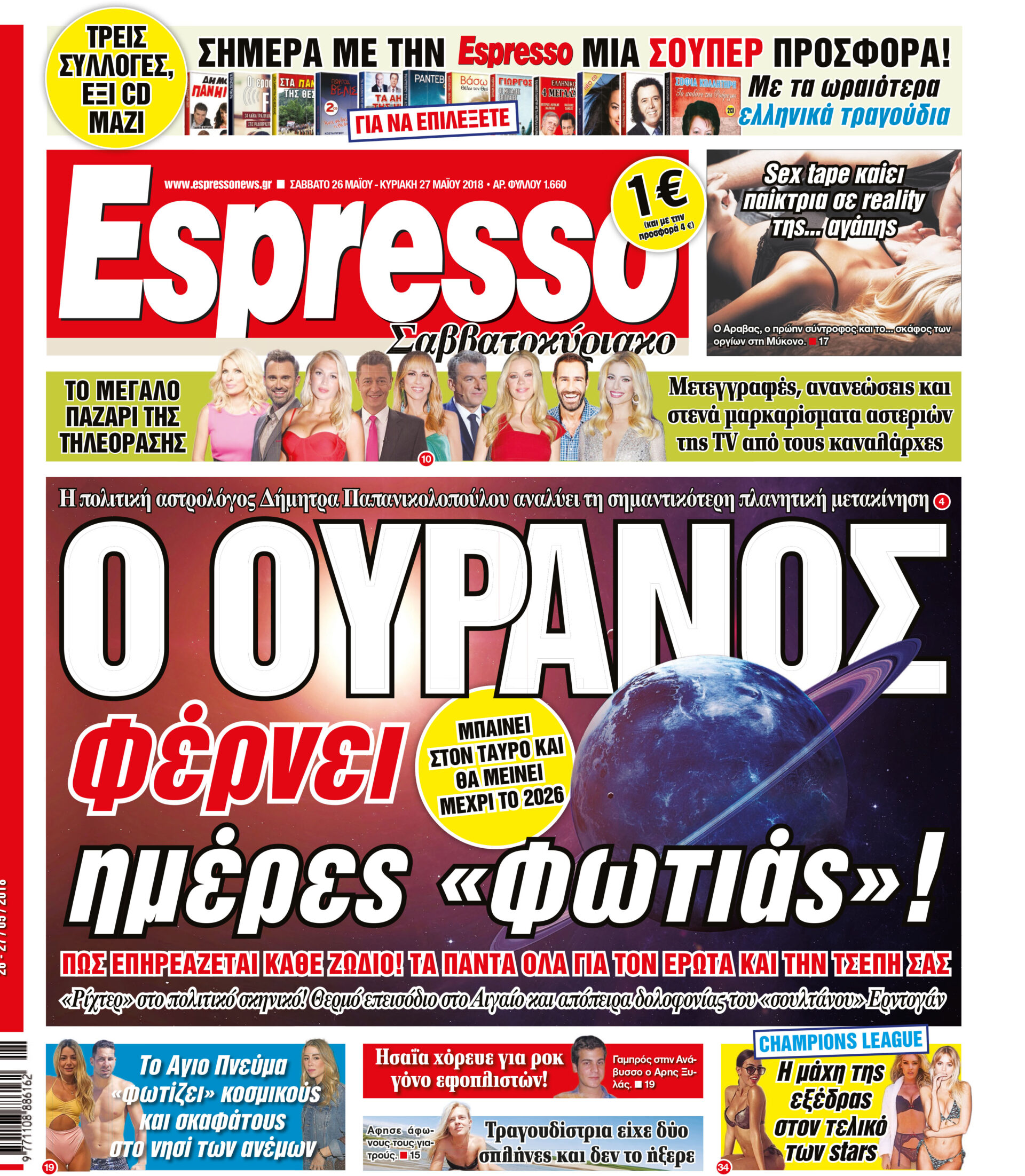 esr_2605_001_cmyk esr_2605_001_cmyk