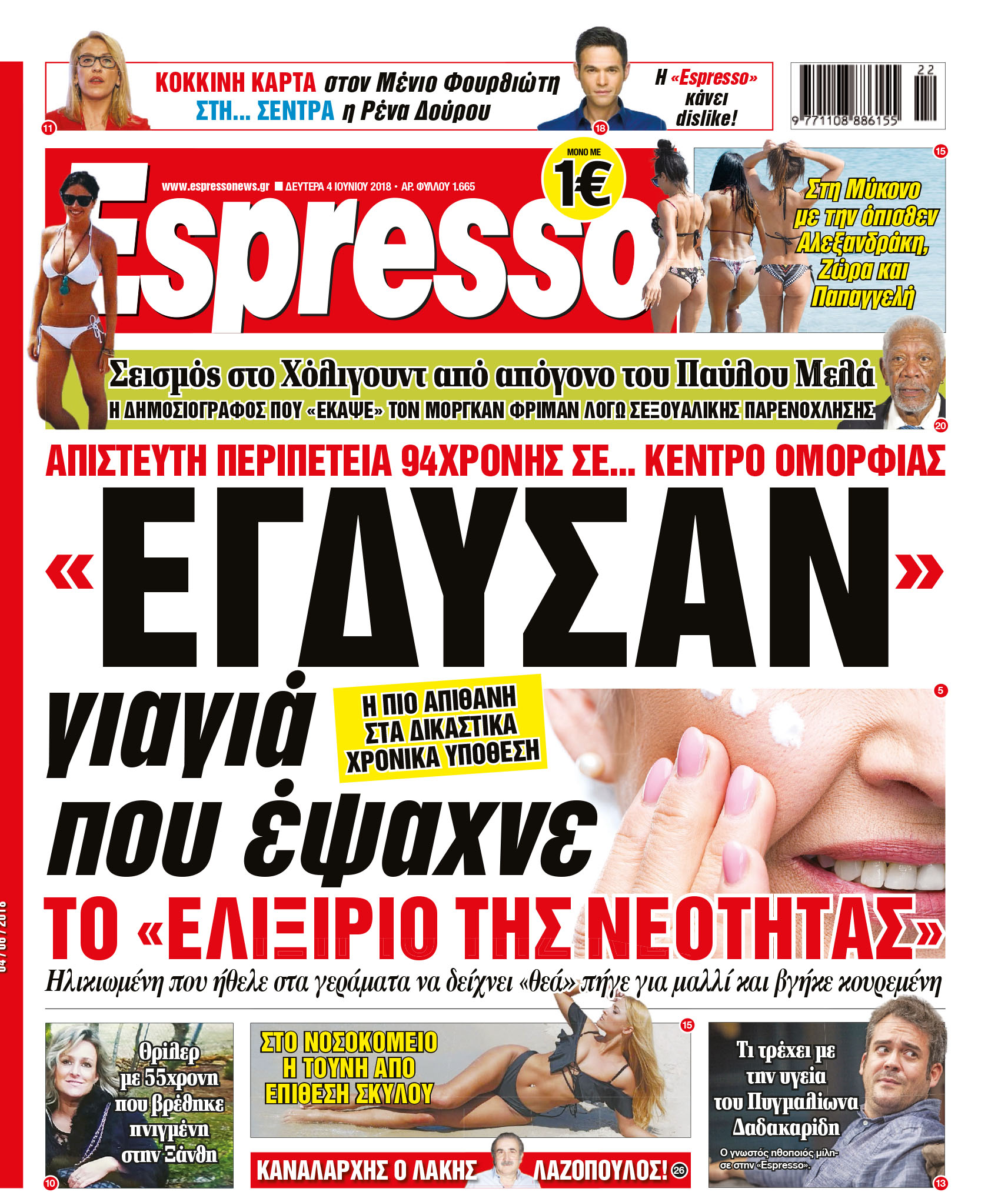 esr_0406_001_cmyk esr_0406_001_cmyk