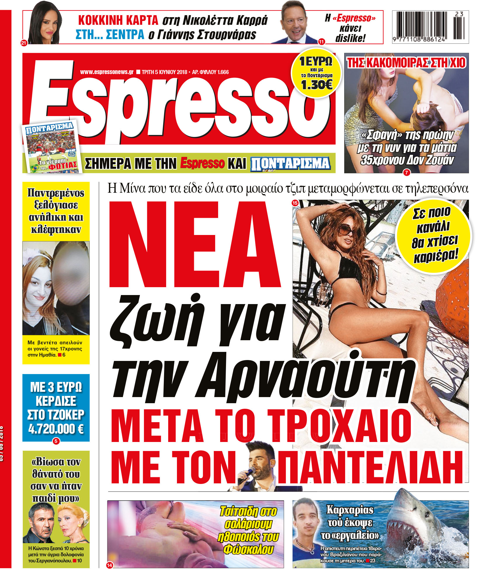 esr_0506_001_cmyk esr_0506_001_cmyk