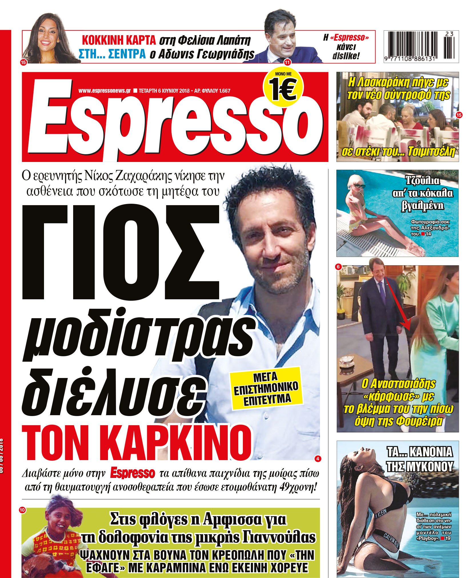 esr_0606_001_cmyk esr_0606_001_cmyk