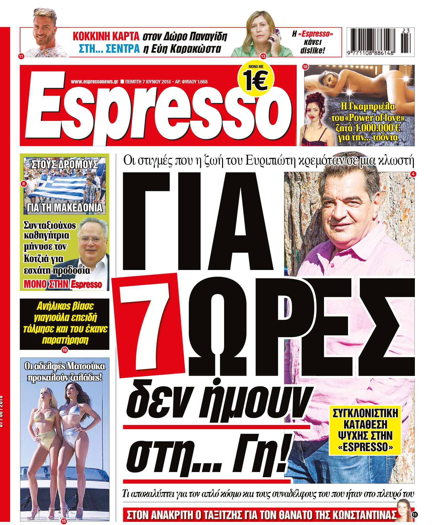 esr_0706_001_cmyk esr_0706_001_cmyk