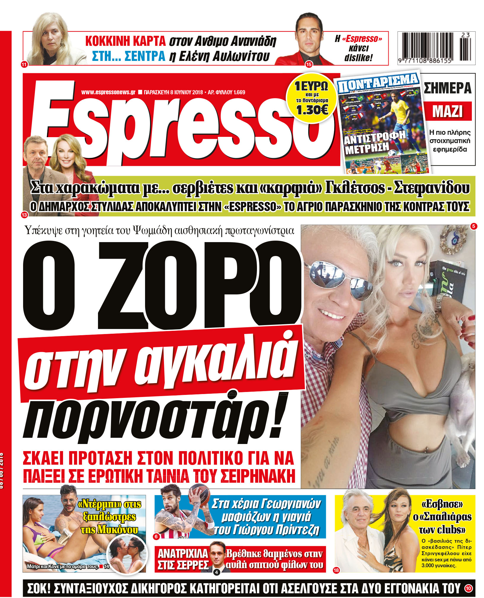 esr_0806_001_cmyk esr_0806_001_cmyk