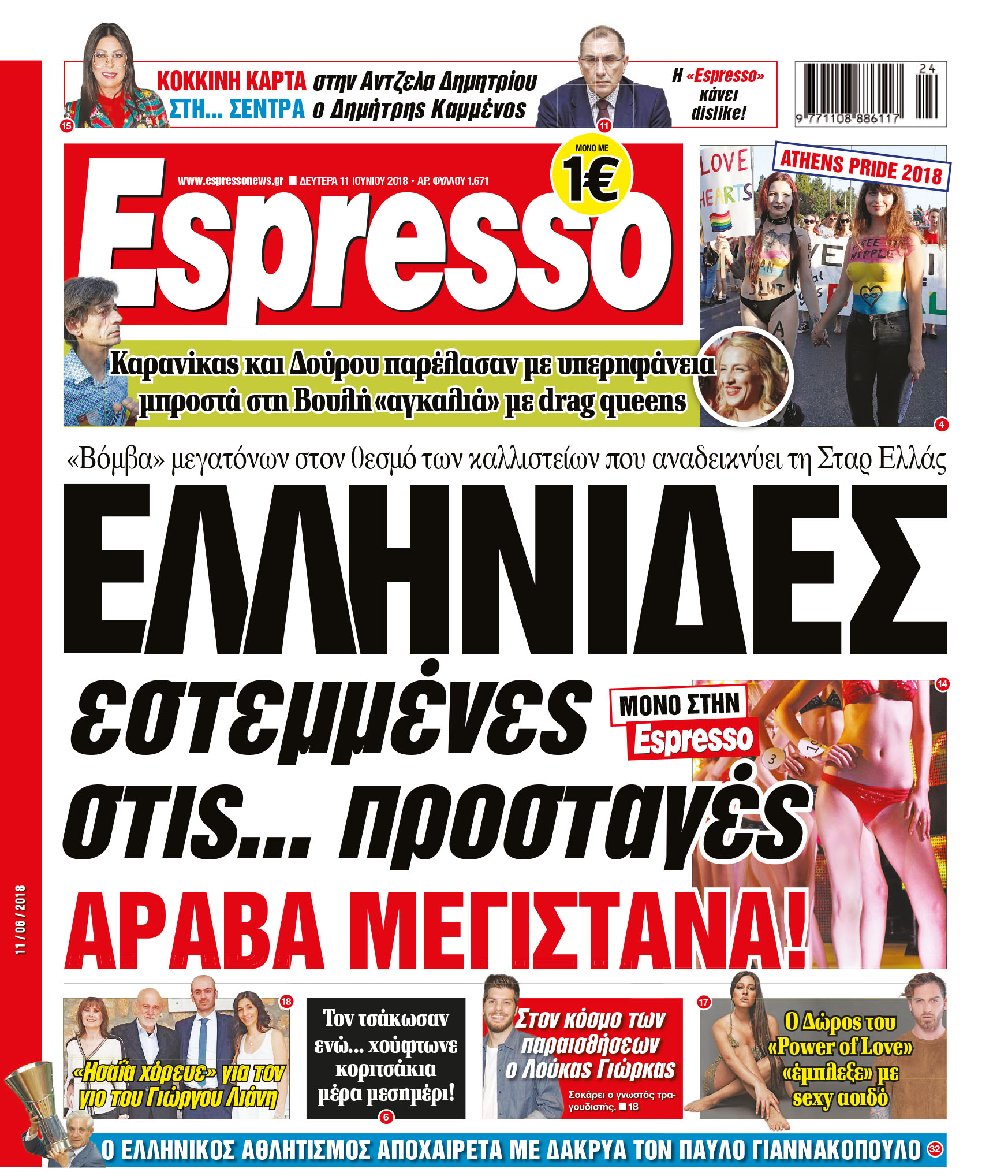 esr_1106_001_cmyk esr_1106_001_cmyk