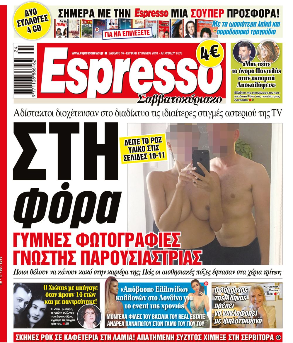 esr_1606_001_cmyk_3 esr_1606_001_cmyk_3