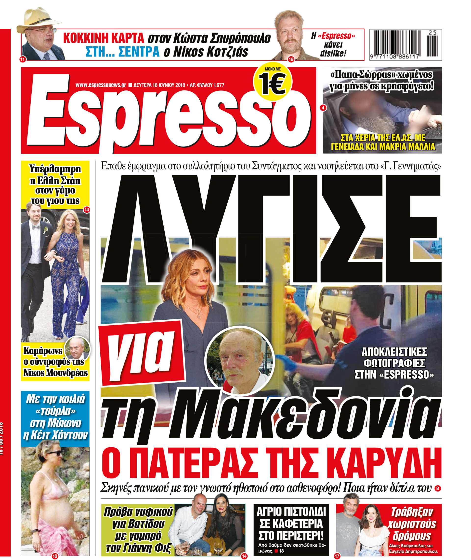 esr_1806_001_cmyk esr_1806_001_cmyk