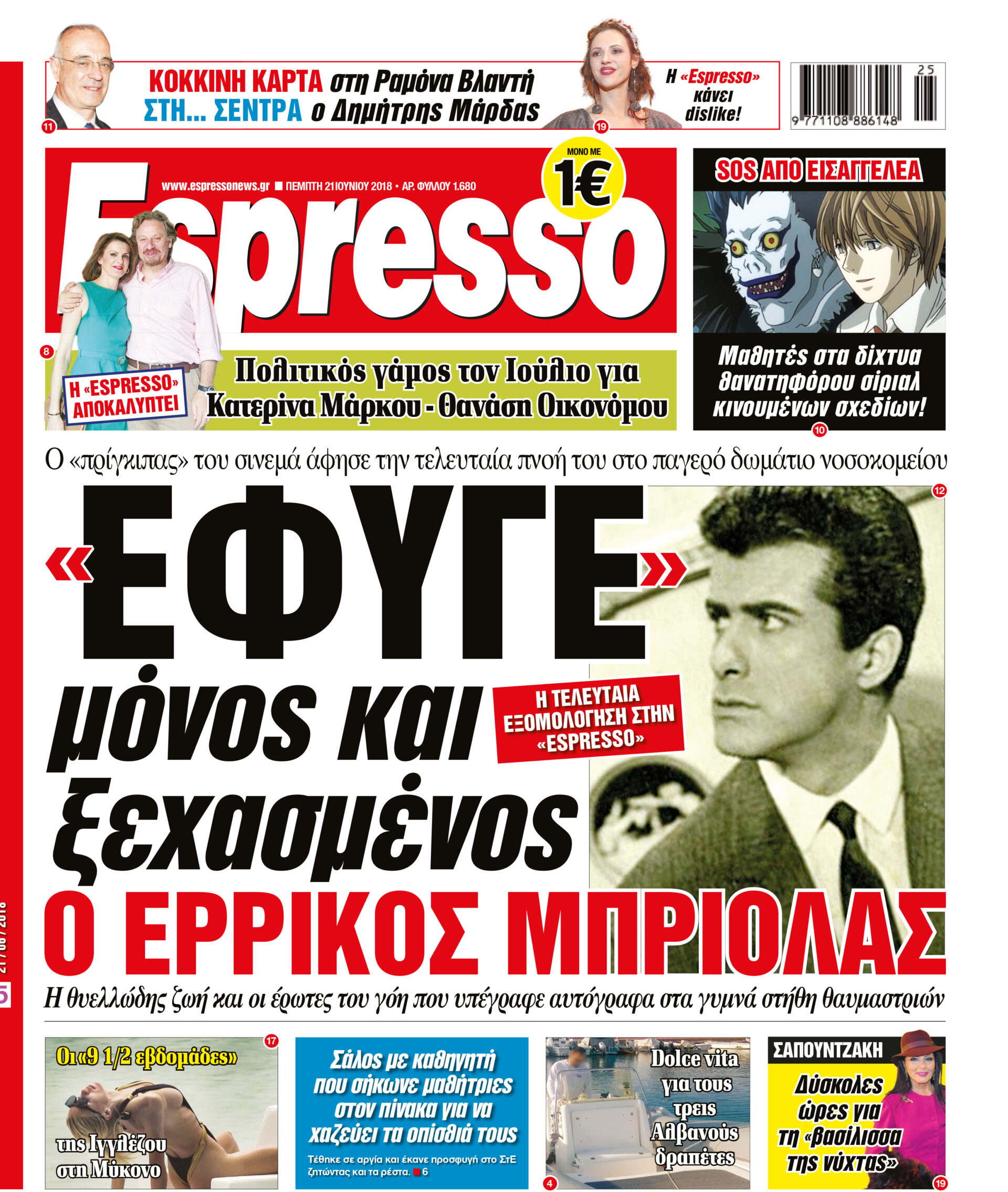 esr_2106_001_cmyk esr_2106_001_cmyk