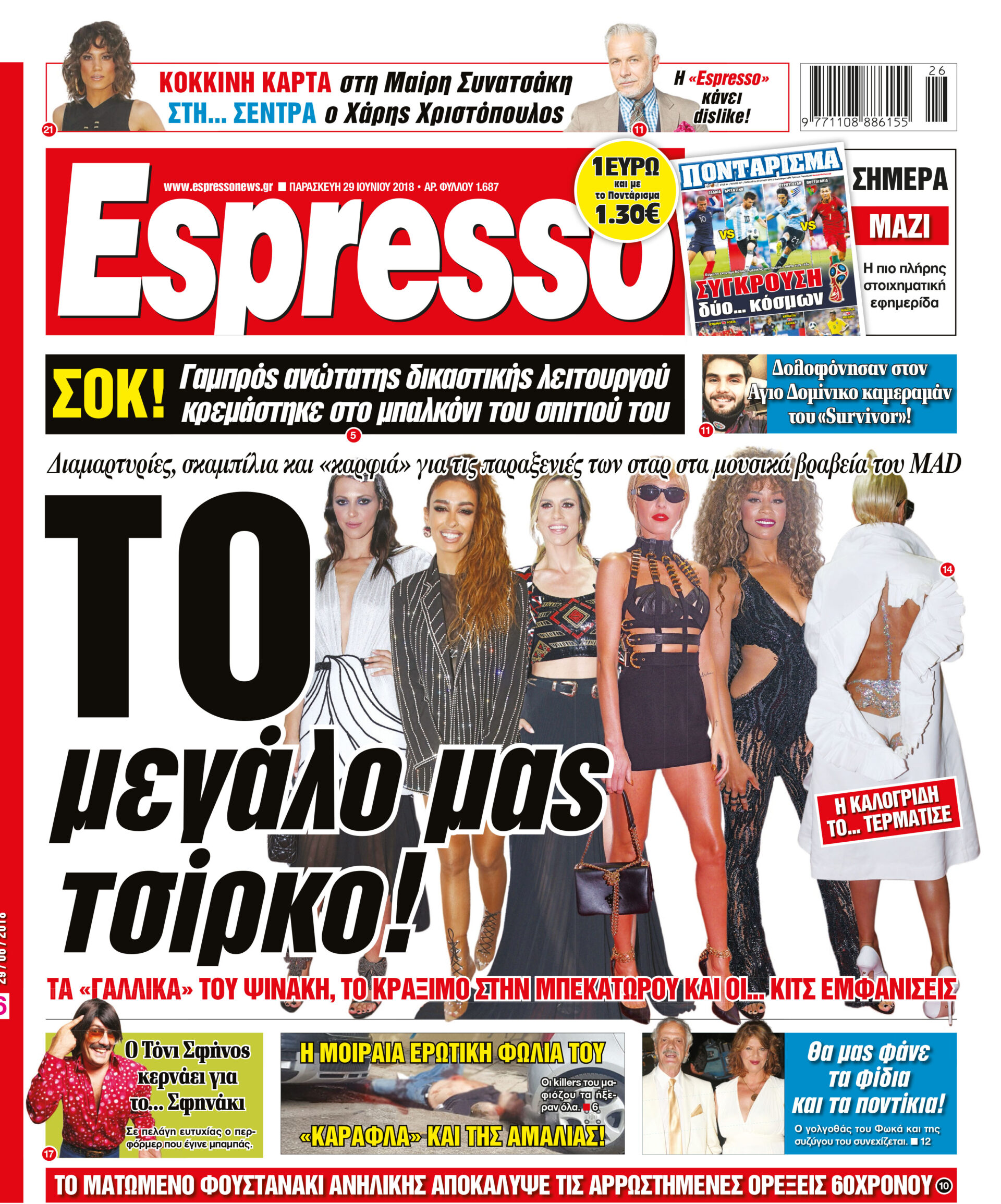 esr_2906_001_cmyk esr_2906_001_cmyk